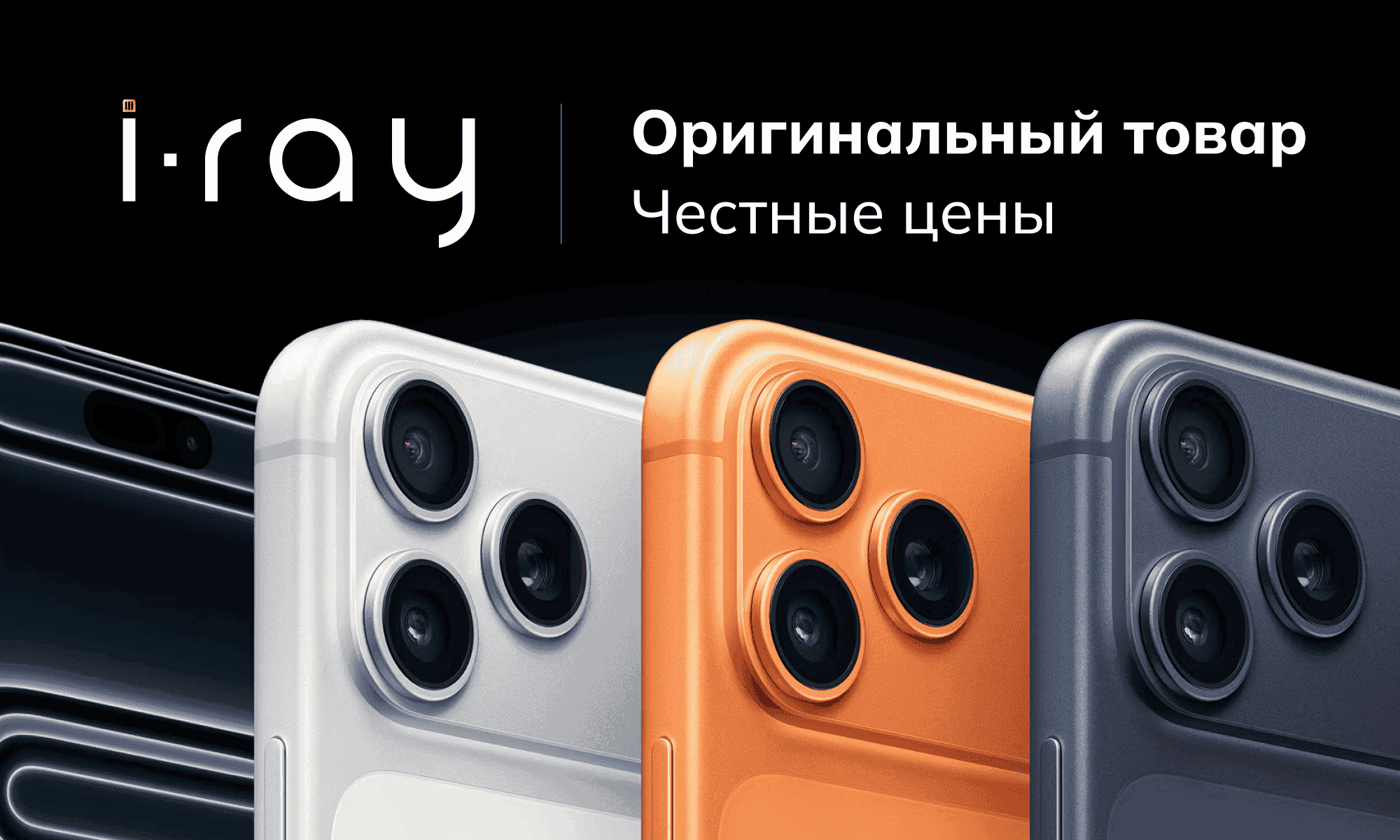Подарки под ёлку для любителя техники Apple: iPhone Air и другие горячие гаджеты на любой кошелек. Лучшая зарядка для Айфона в машину. Фото.