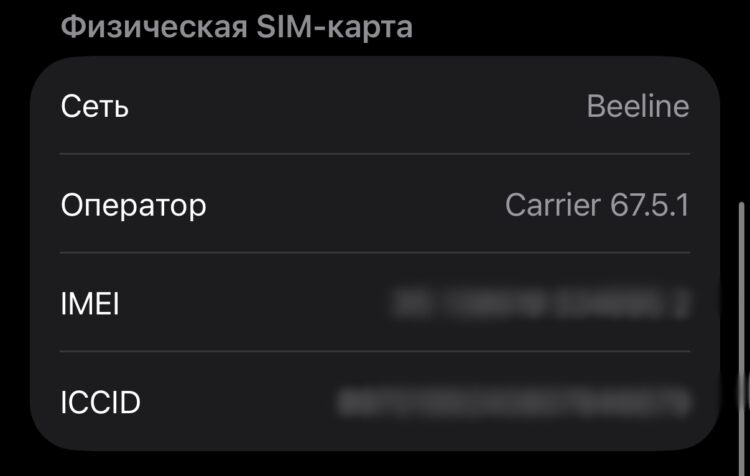 Зачем в России хотят контролировать телефоны. У каждого устройства с SIM есть IMEI, а у гаджетов с двумя — два IMEI сразу. Зачем в России хотят контролировать телефоны. У каждого устройства с SIM есть IMEI, а у гаджетов с двумя — два IMEI сразу. Фото.