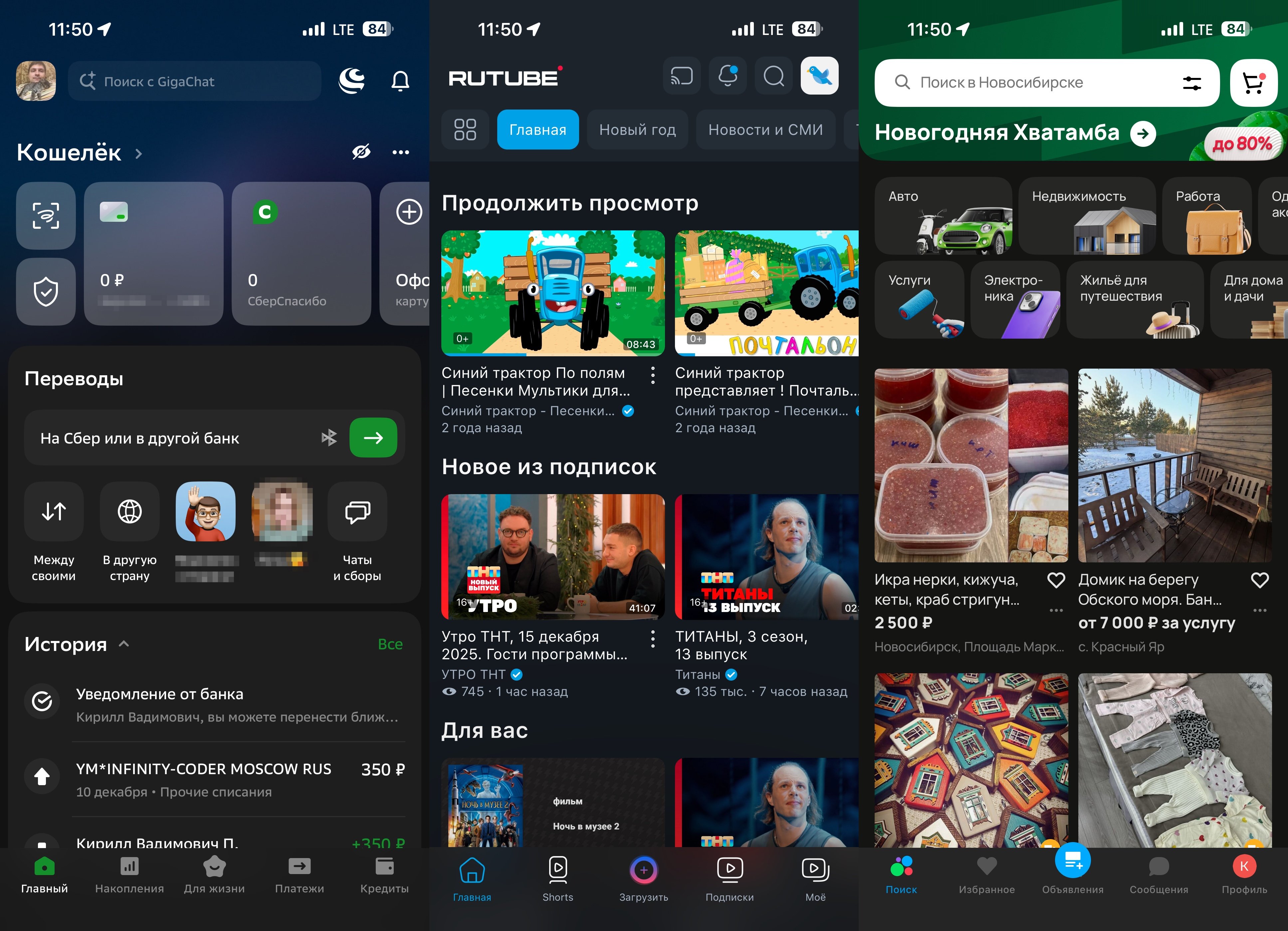 Проблемы iOS 26.2. Все приложения, удаленные из App Store, работают как надо. Проблемы iOS 26.2. Все приложения, удаленные из App Store, работают как надо. Фото.