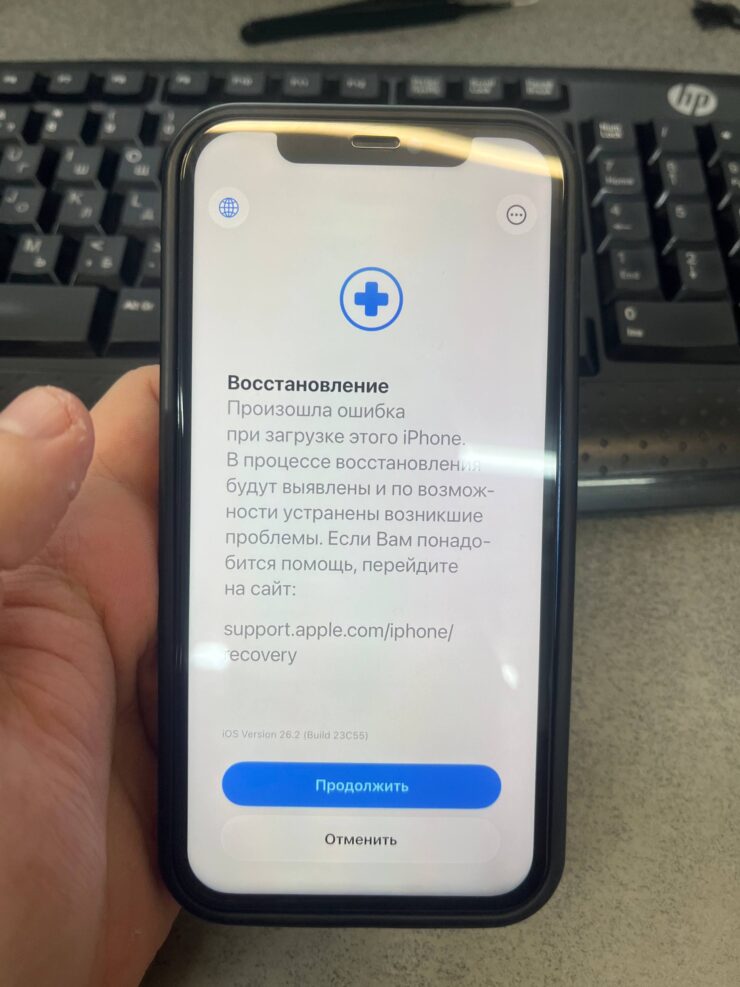 Почему iPhone пишет «Произошла ошибка при загрузке». Текст на экране выглядит пугающе, особенно для тех, кто сталкивается с этим впервые. Но на практике это далеко не всегда заканчивается потерей данных. Фото.