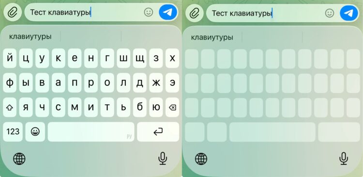 Что такое режим трекпада в клавиатуре iOS. В режиме трекпада пропадают все кнопки. Фото.