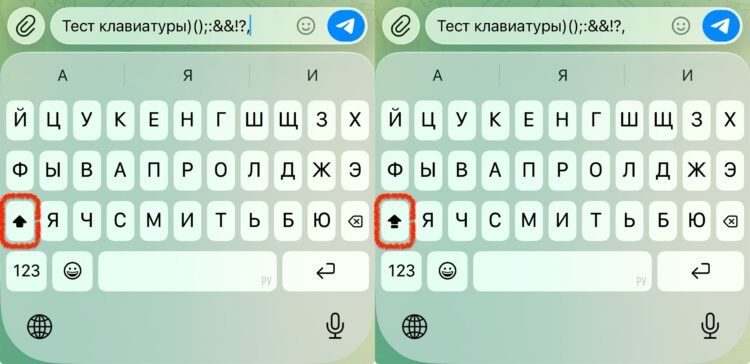Блокировка Caps Lock простым движением. Слевая простой режим, справа — Caps Lock. Фото.