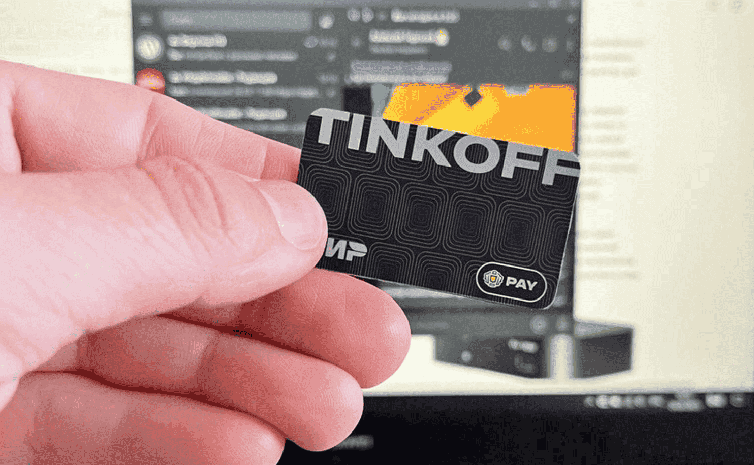 Платежный стикер на айфон. Классический стикер выглядит так. Фото.