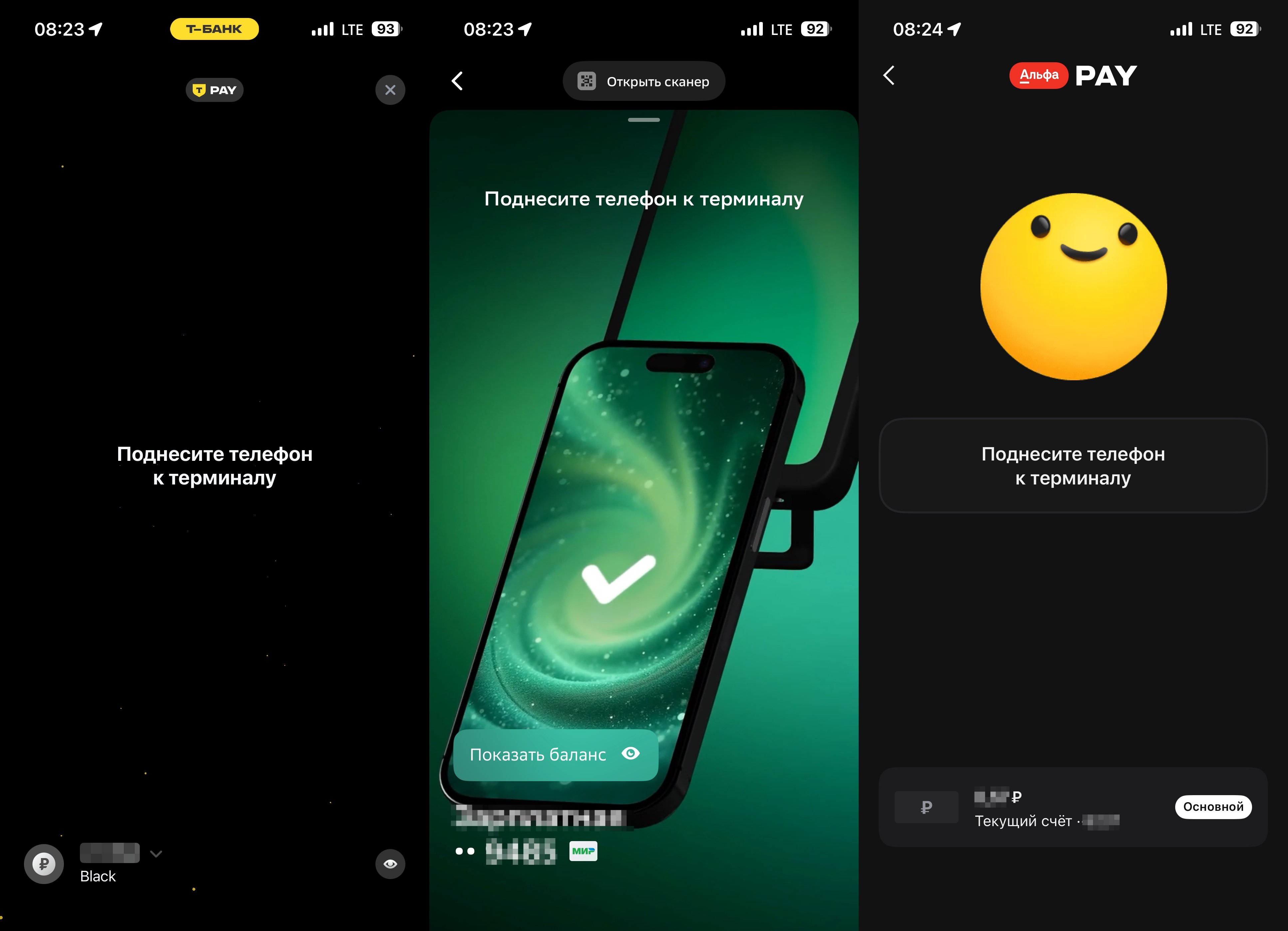 Бесконтактная оплата на айфоне. Вжух поддерживают почти все основные банки. Фото.