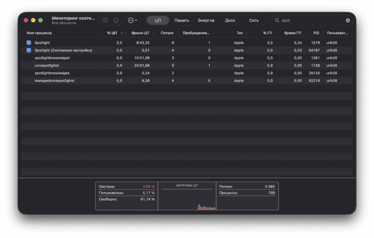 Почему поиск macOS тормозит систему. Процессы Spotlight постоянно «отъедают» ресурсы CPU. Почему поиск macOS тормозит систему. Процессы Spotlight постоянно «отъедают» ресурсы CPU. Фото.