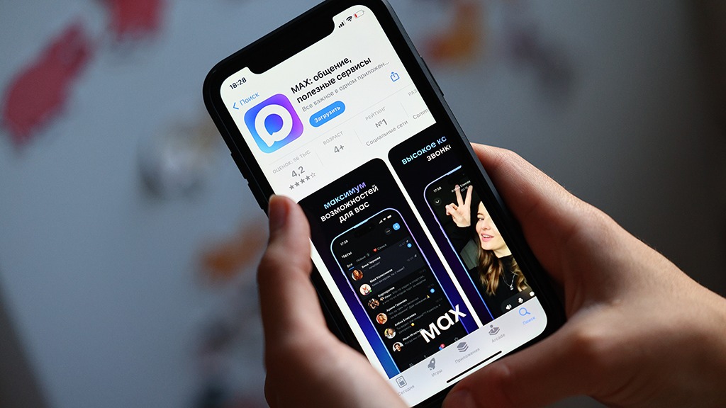 Можно ли установить мессенджер MAX на айфон и зачем это делать. MAX на iPhone можно спокойно скачать из App Store. Только поддерживаются не все модели. Изображение: vedomosti.ru. Можно ли установить мессенджер MAX на айфон и зачем это делать. MAX на iPhone можно спокойно скачать из App Store. Только поддерживаются не все модели. Изображение: vedomosti.ru. Фото.