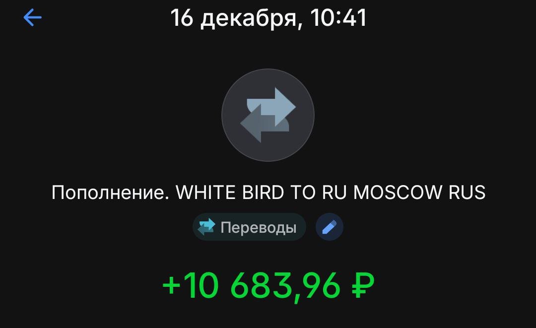 Как безопасно обменять USDT на рубли. Деньги поступают очень быстро без всяких проблем. Как безопасно обменять USDT на рубли. Деньги поступают очень быстро без всяких проблем. Фото.