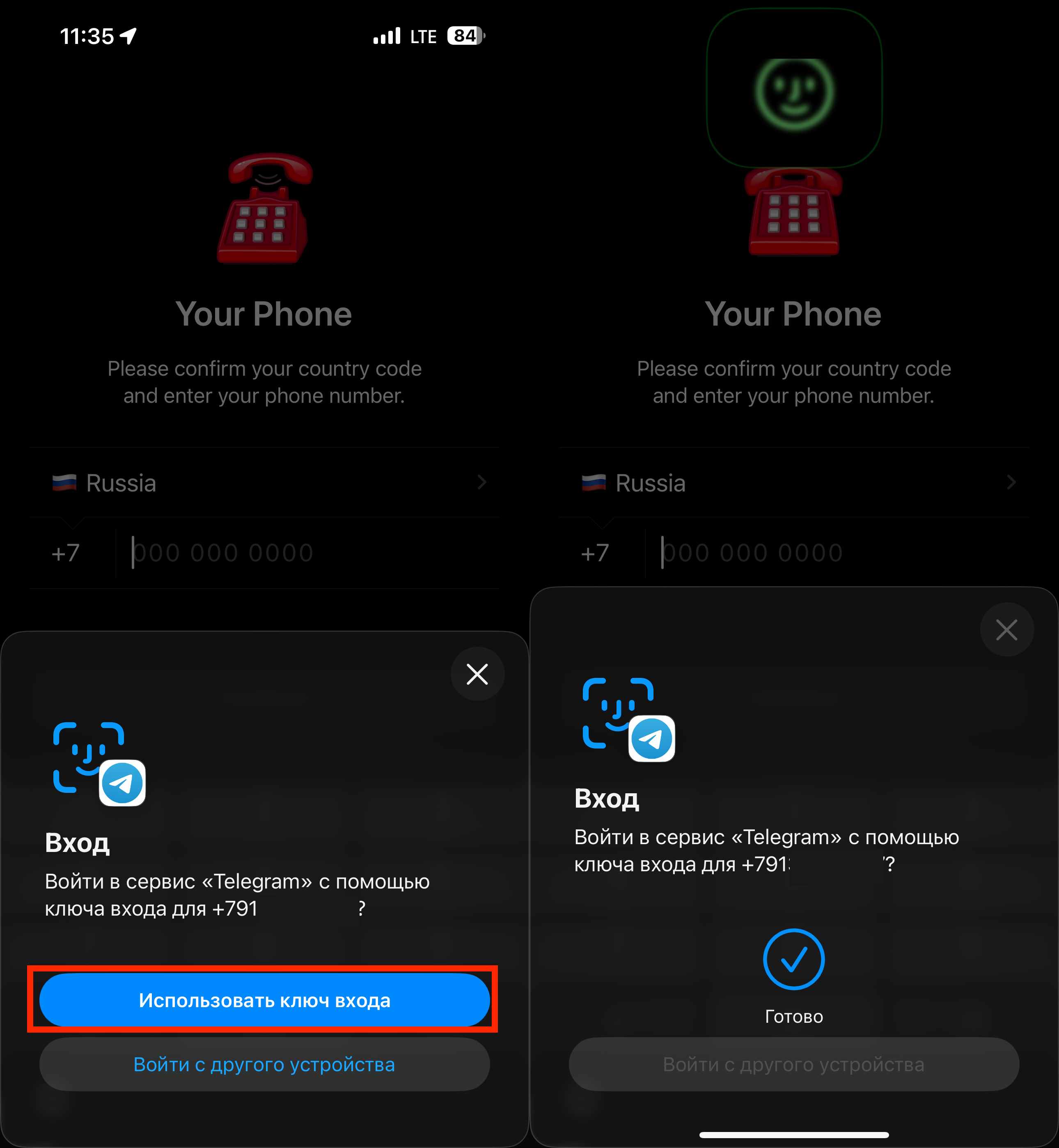 Настраиваем ключ доступа в Telegram для входа без SMS, звонков и кодов подтверждения. Входить с помощью них еще проще, чем создавать. Фото.