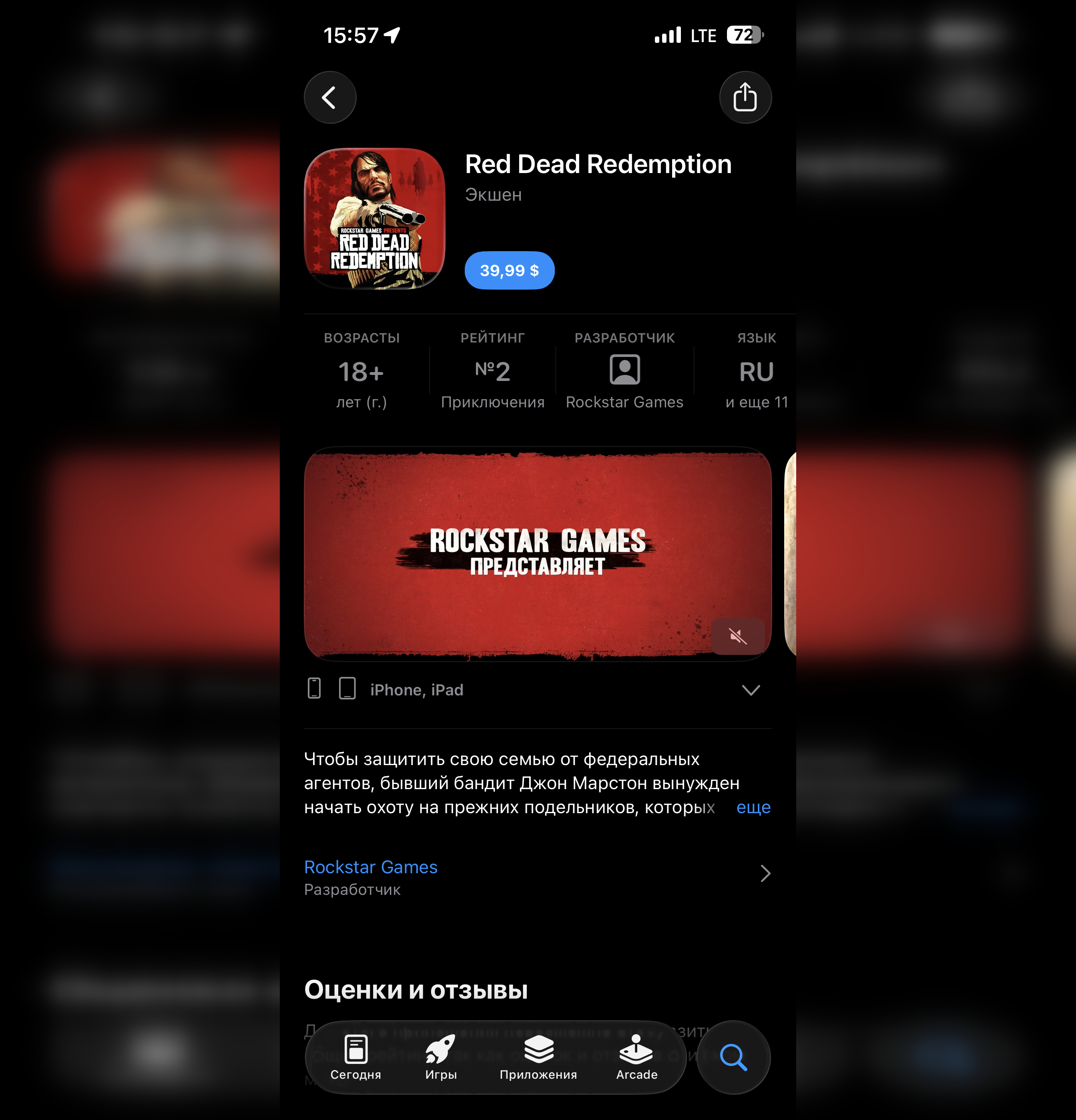Скачать игры от Netflix. Для установки вам потребуется вот такая версия. Фото.