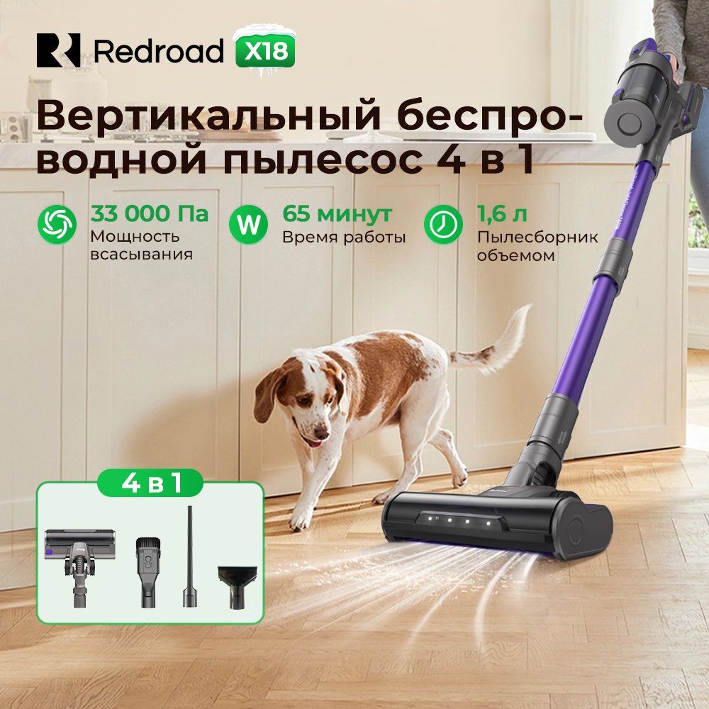 Недорогой вертикальный пылесос. В отличие от конкурентов, этот пылесос порадует вас ценой. Фото.