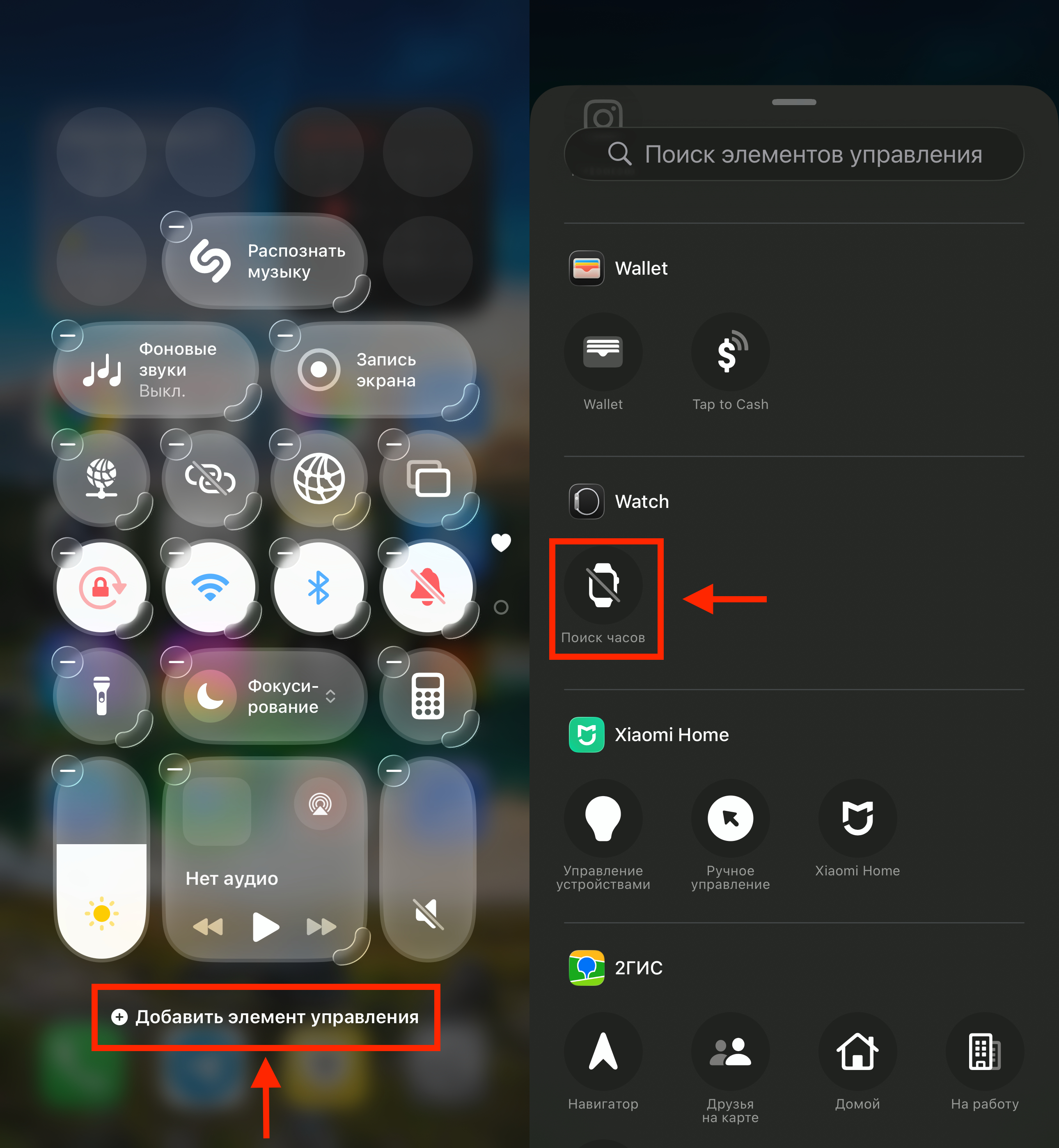 Как найти Apple Watch через iPhone. Эта кнопка позволит найти Apple Watch. Как найти Apple Watch через iPhone. Эта кнопка позволит найти Apple Watch. Фото.