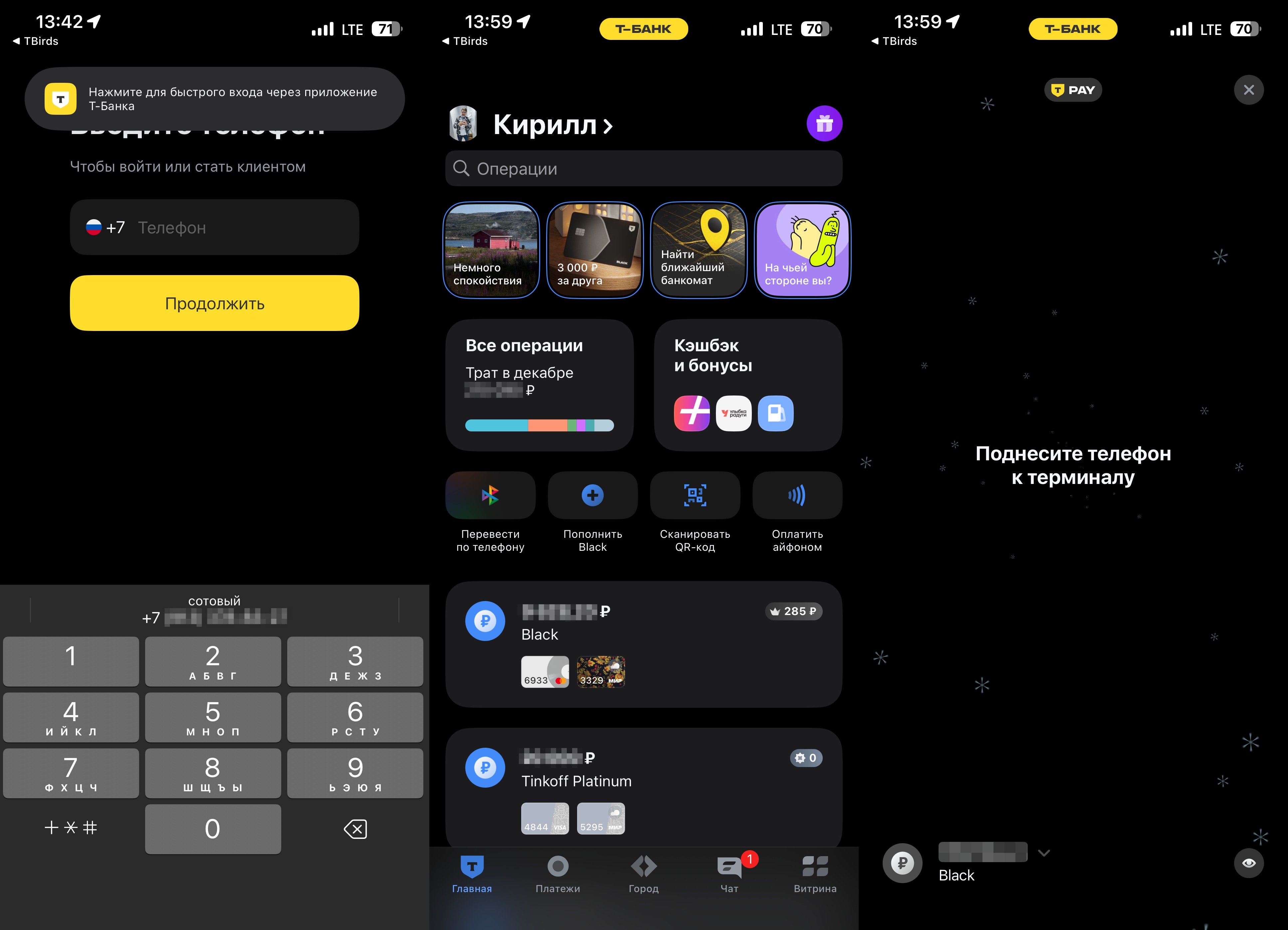 Т-Банк придумал, как обойти санкции: новый способ установить приложение на iPhone прямо из App Store. В результате вы получите обычное приложение Т-Банка со всеми плюшками. Фото.
