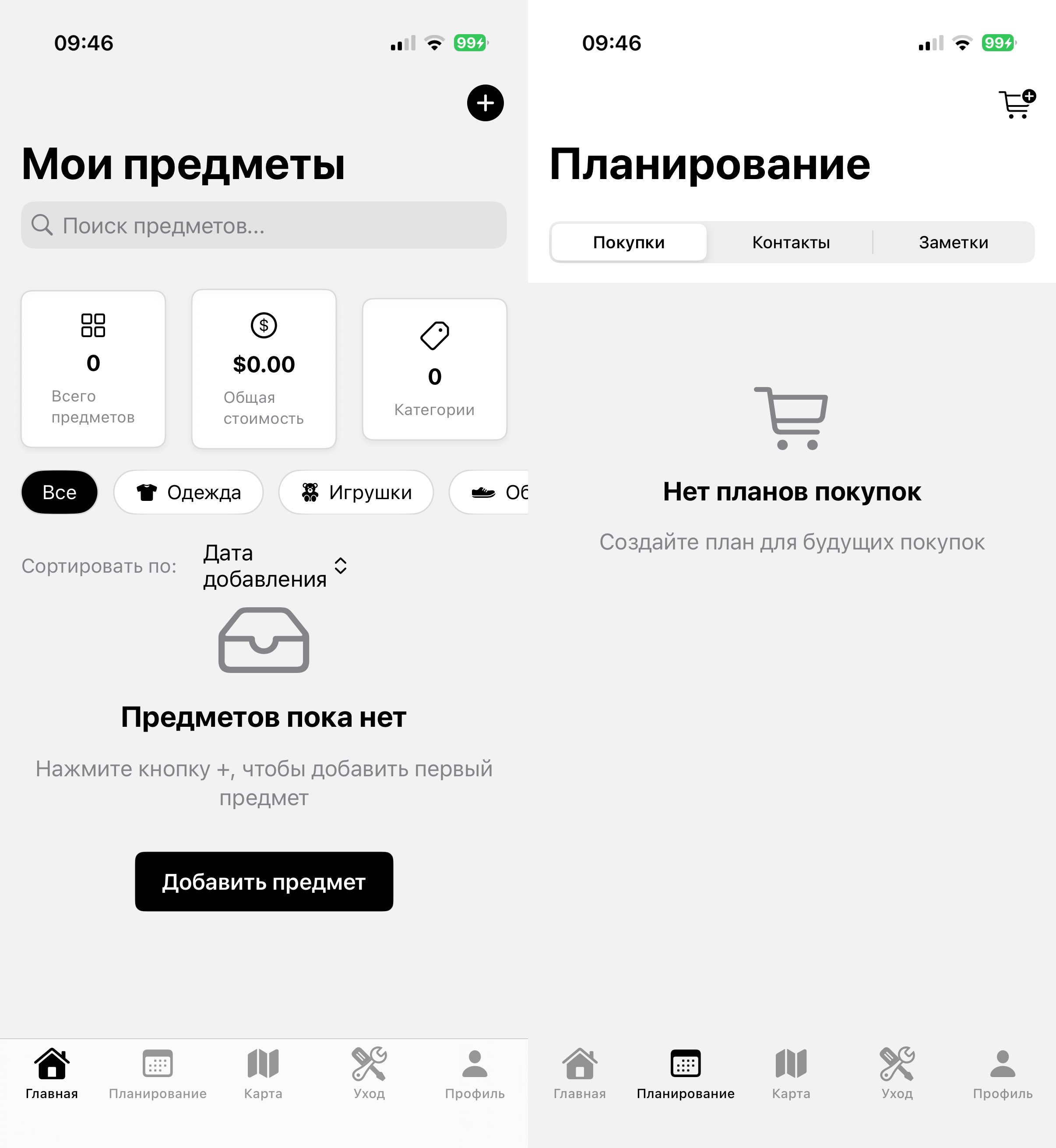 Т-Банк придумал, как обойти санкции: новый способ установить приложение на iPhone прямо из App Store. Вот так приложение выглядит без активации. Фото.