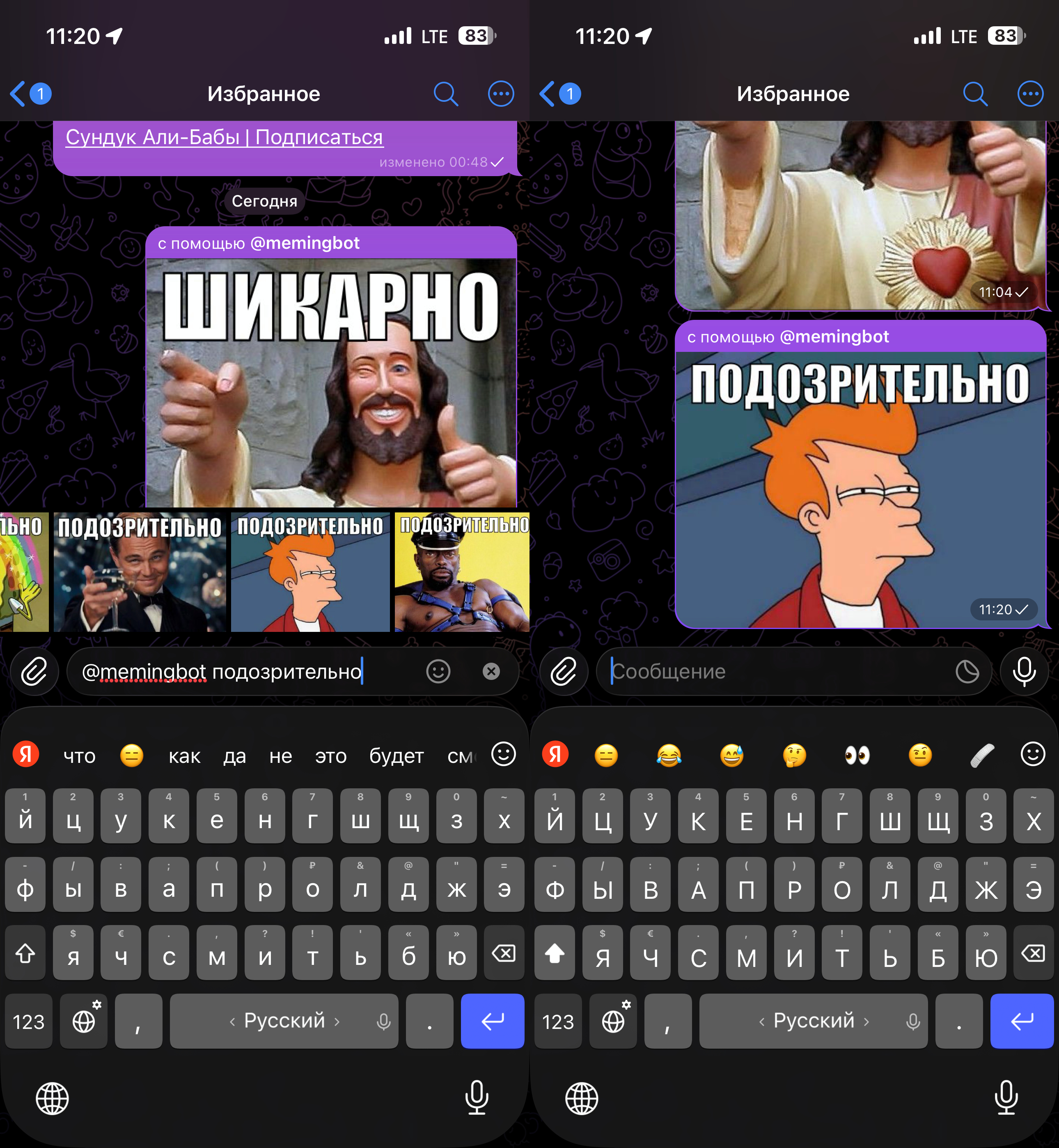 Зашазамить музыку, создать собственный мем или найти картинку можно прямо в Telegram. Заходи, научу. Создавать мемы вообще топ. Чтобы увидеть больше шаблонов, листайте справа налево. Зашазамить музыку, создать собственный мем или найти картинку можно прямо в Telegram. Заходи, научу. Создавать мемы вообще топ. Чтобы увидеть больше шаблонов, листайте справа налево. Фото.