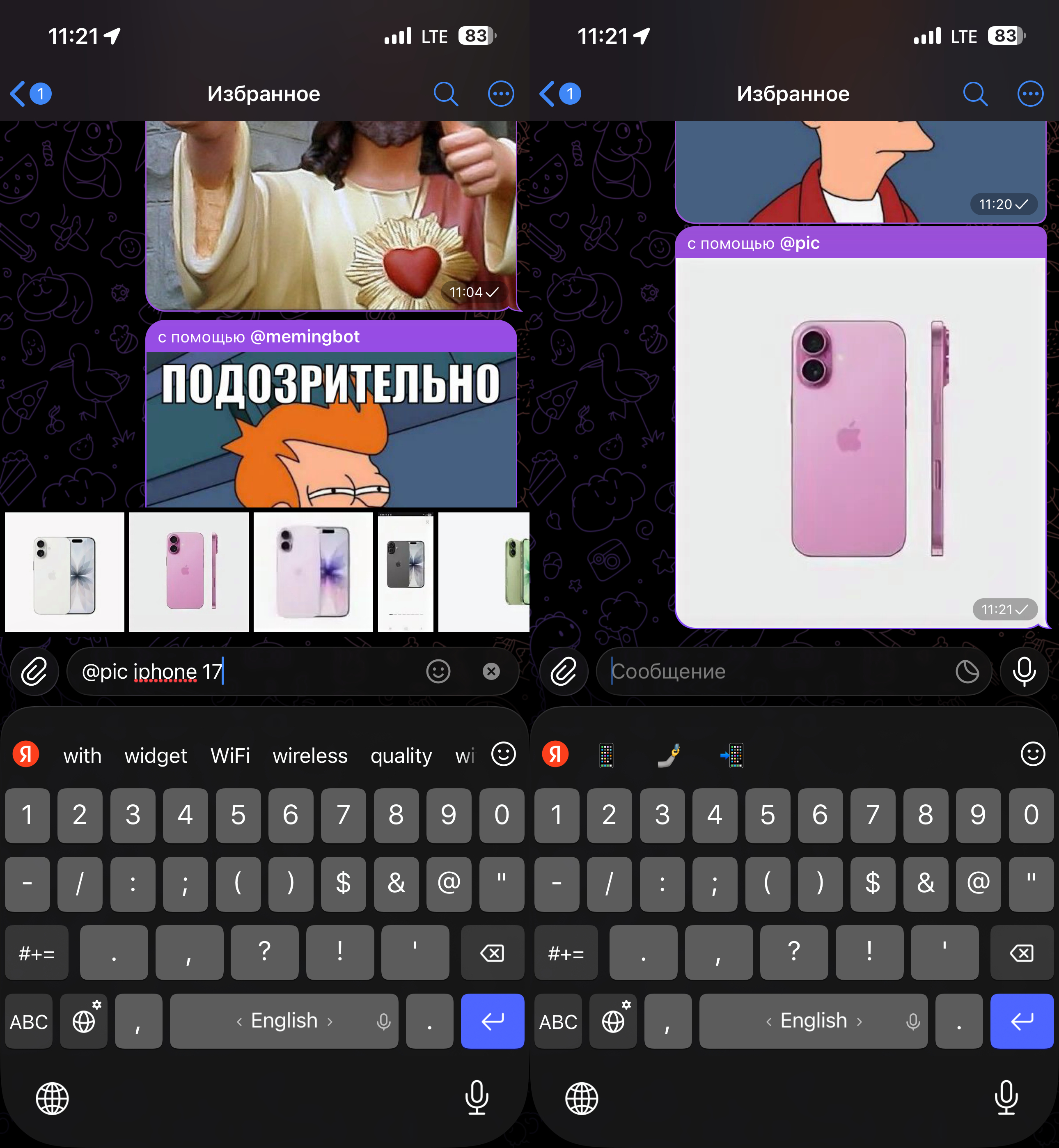 Зашазамить музыку, создать собственный мем или найти картинку можно прямо в Telegram. Заходи, научу. Искать картинки можно, даже не выходя из Телеграма. Зашазамить музыку, создать собственный мем или найти картинку можно прямо в Telegram. Заходи, научу. Искать картинки можно, даже не выходя из Телеграма. Фото.