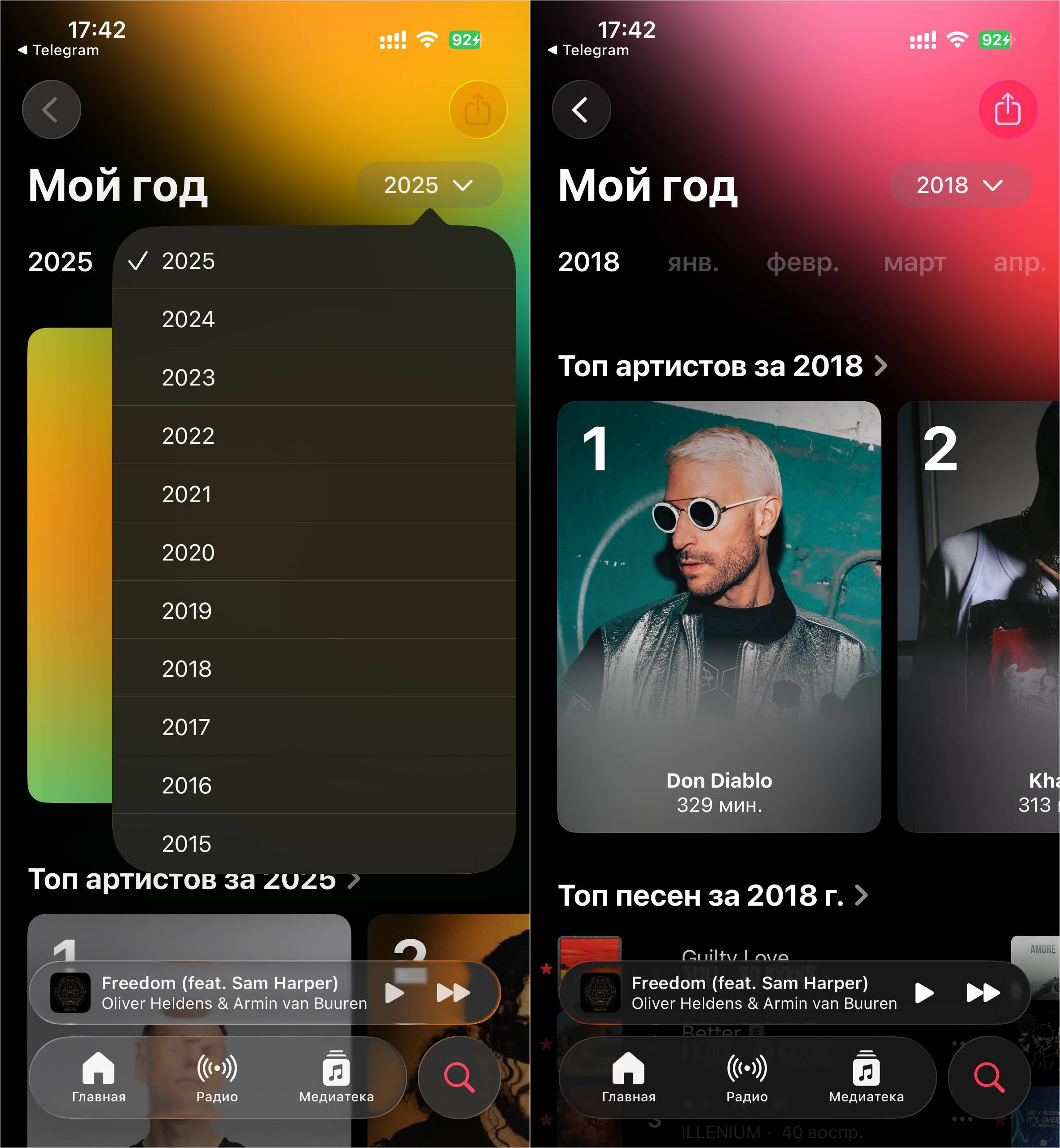 Вышел Replay 2025 от Apple Music: узнай, какие песни слушал на Айфоне чаще всего. Можно изучить статистику за предыдущие годы в Apple Music. Фото.