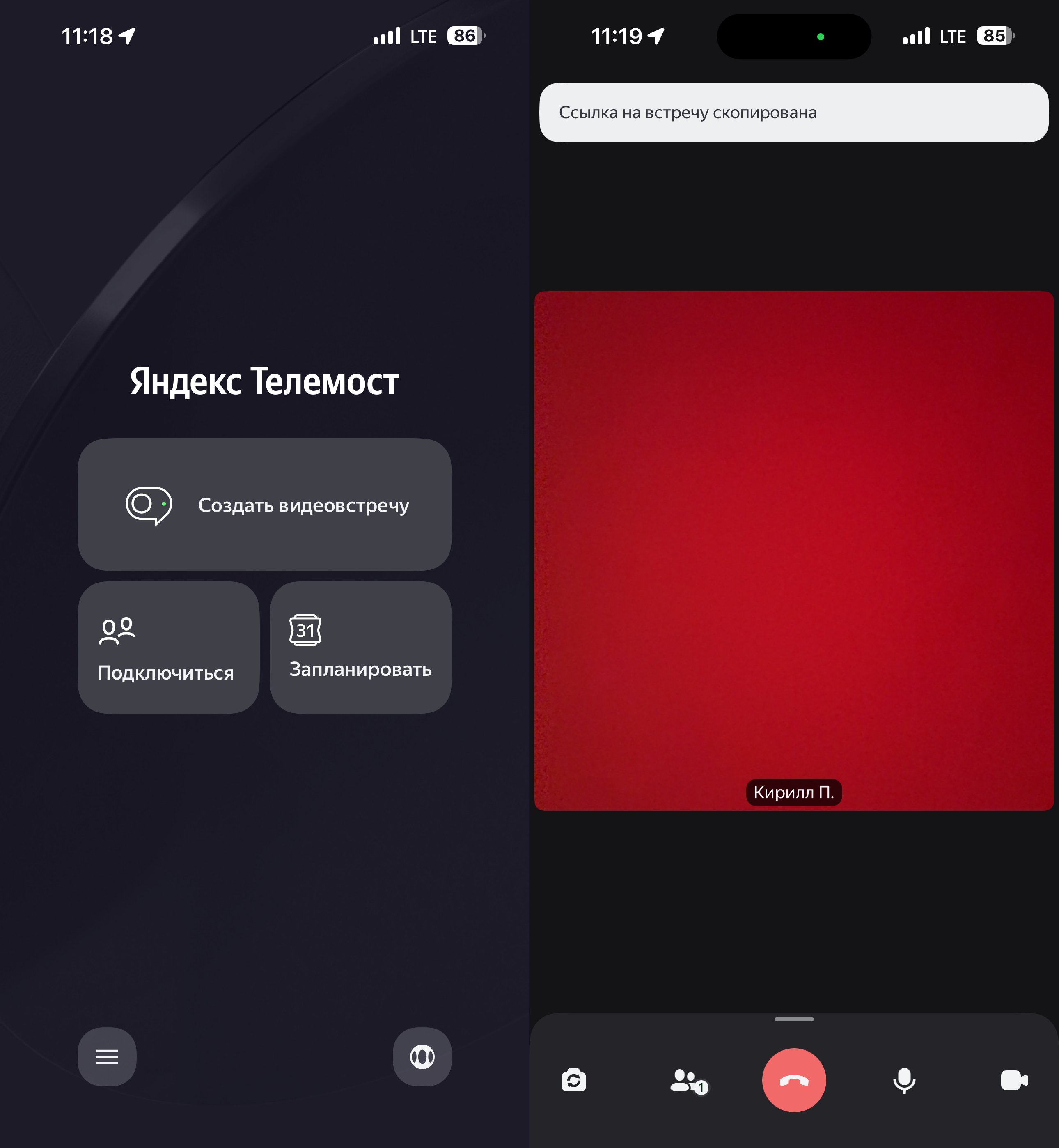 Топ сервисов для общения и звонков на замену MAX, если не хочется пользоваться национальным мессенджером. Яндекс тоже сделал свою альтернативу. Топ сервисов для общения и звонков на замену MAX, если не хочется пользоваться национальным мессенджером. Яндекс тоже сделал свою альтернативу. Фото.