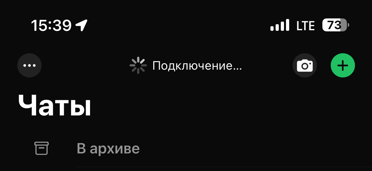 Почему не работает Ватсап в России. Вот так выглядит у меня главная страница мессенджера. Подключиться не получается. Фото.