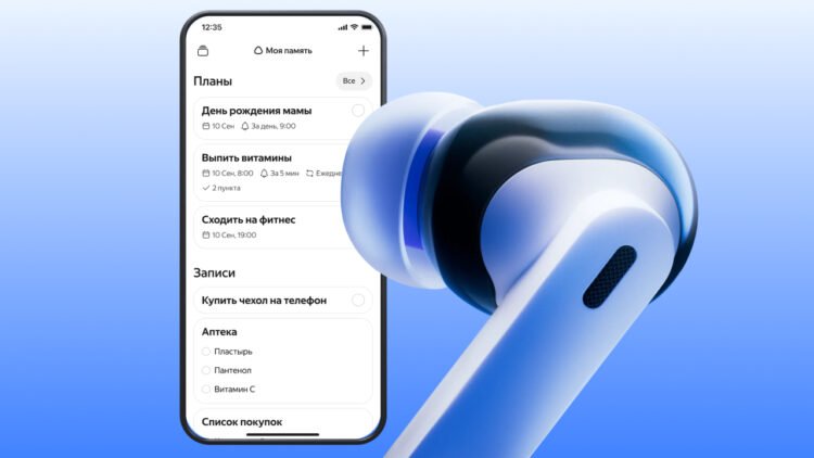 В Яндексе представили беспроводные наушники Дропс. Что они умеют? Это только одна из полезных функций наушников. Изображение: Яндекс. В Яндексе представили беспроводные наушники Дропс. Что они умеют? Это только одна из полезных функций наушников. Изображение: Яндекс. Фото.