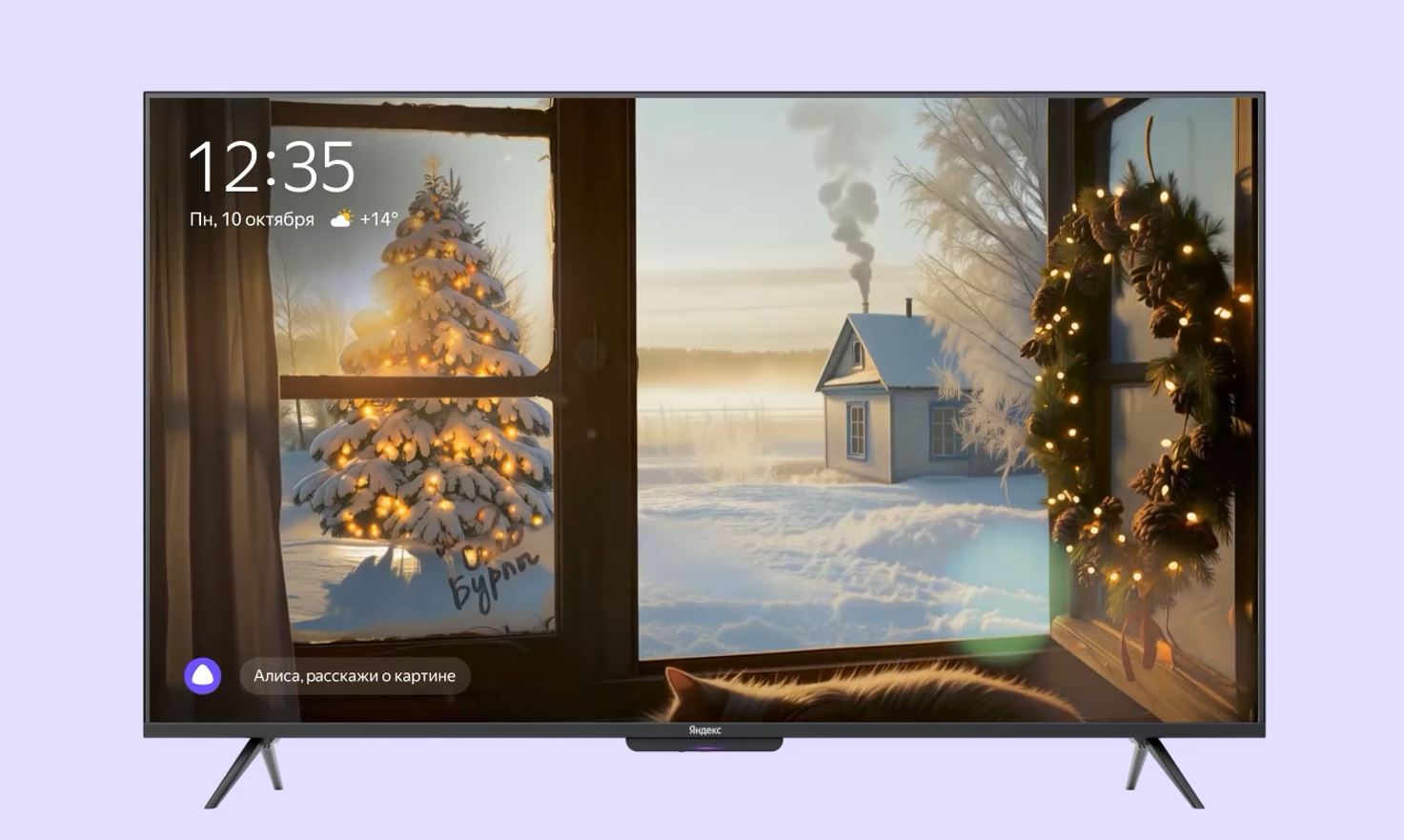 5 функций Алисы для разных устройств, которые теперь доступны всем после выхода новогоднего обновления. В Яндекс ТВ Станции добавили новогодние обои. Фото.