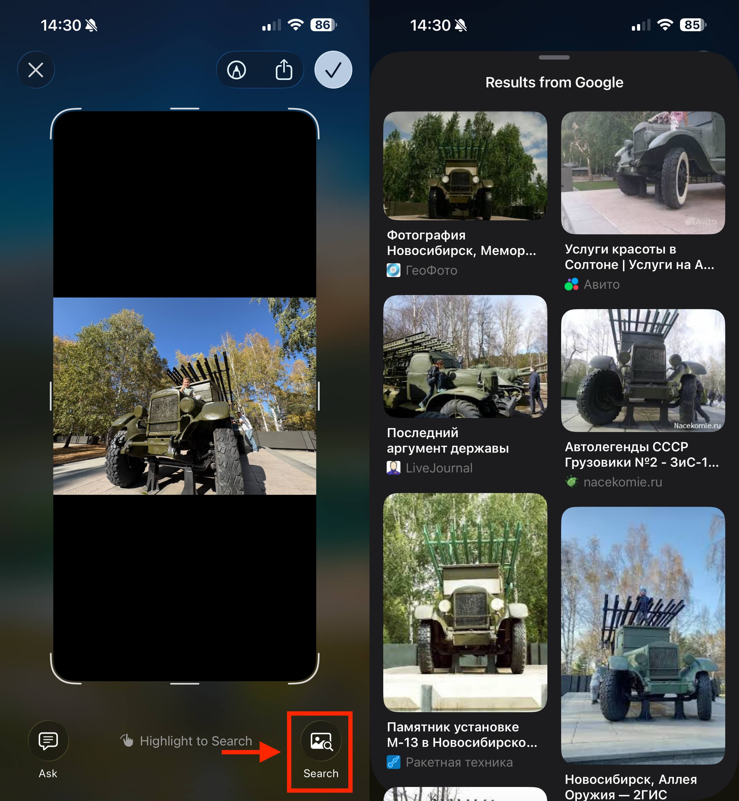 Лучшие функции нейросети Apple Intelligence на iPhone, iPad и Mac. Visual Intelligence предоставляет удобный поиск по картинкам и скриншотам. Фото.