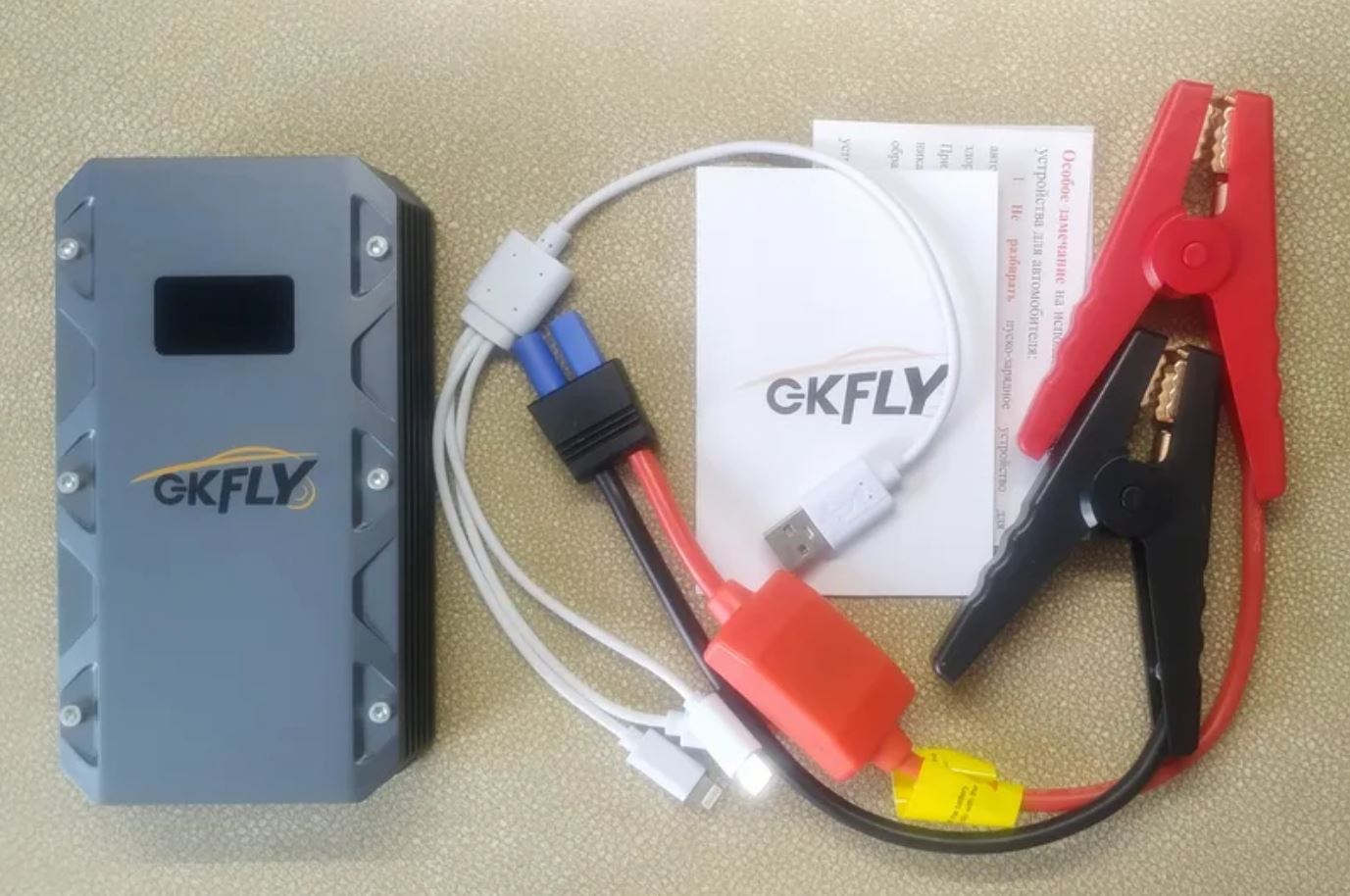 Пусковое устройство для авто. Пусковое зарядное — то, без чего просто нельзя ездить зимой. Фото.