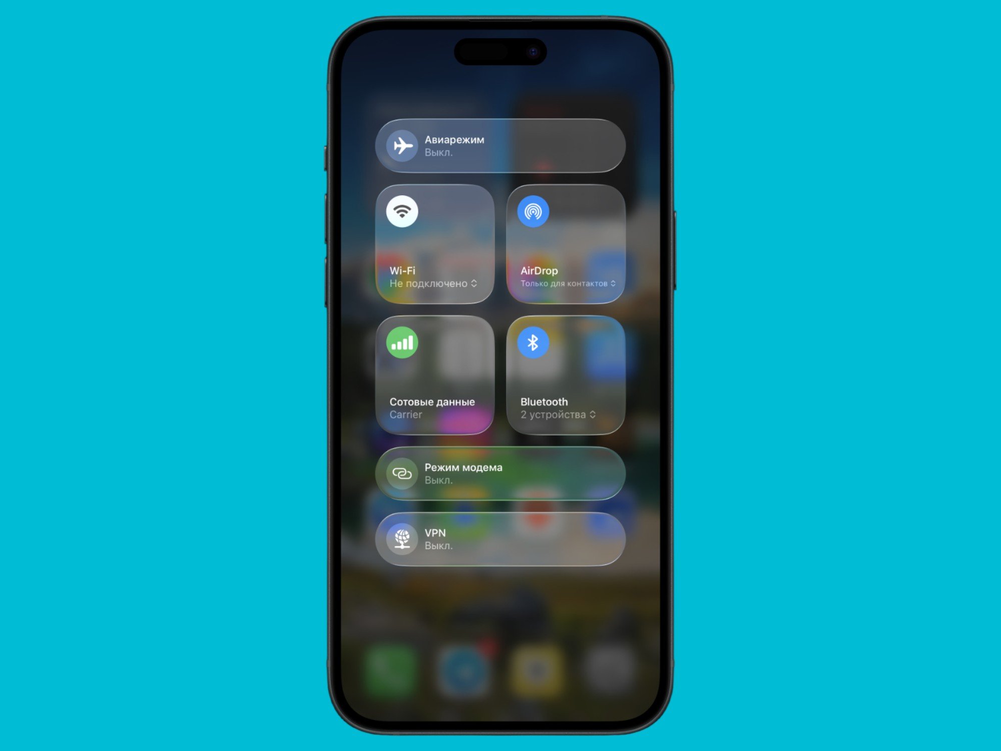 Что значит надпись «Carrier» на iPhone и можно ли ее как-то убрать. Вместо названия сотового оператора в Пункте управления отображается непонятная надпись Carrier. Что значит надпись «Carrier» на iPhone и можно ли ее как-то убрать. Вместо названия сотового оператора в Пункте управления отображается непонятная надпись Carrier. Фото.