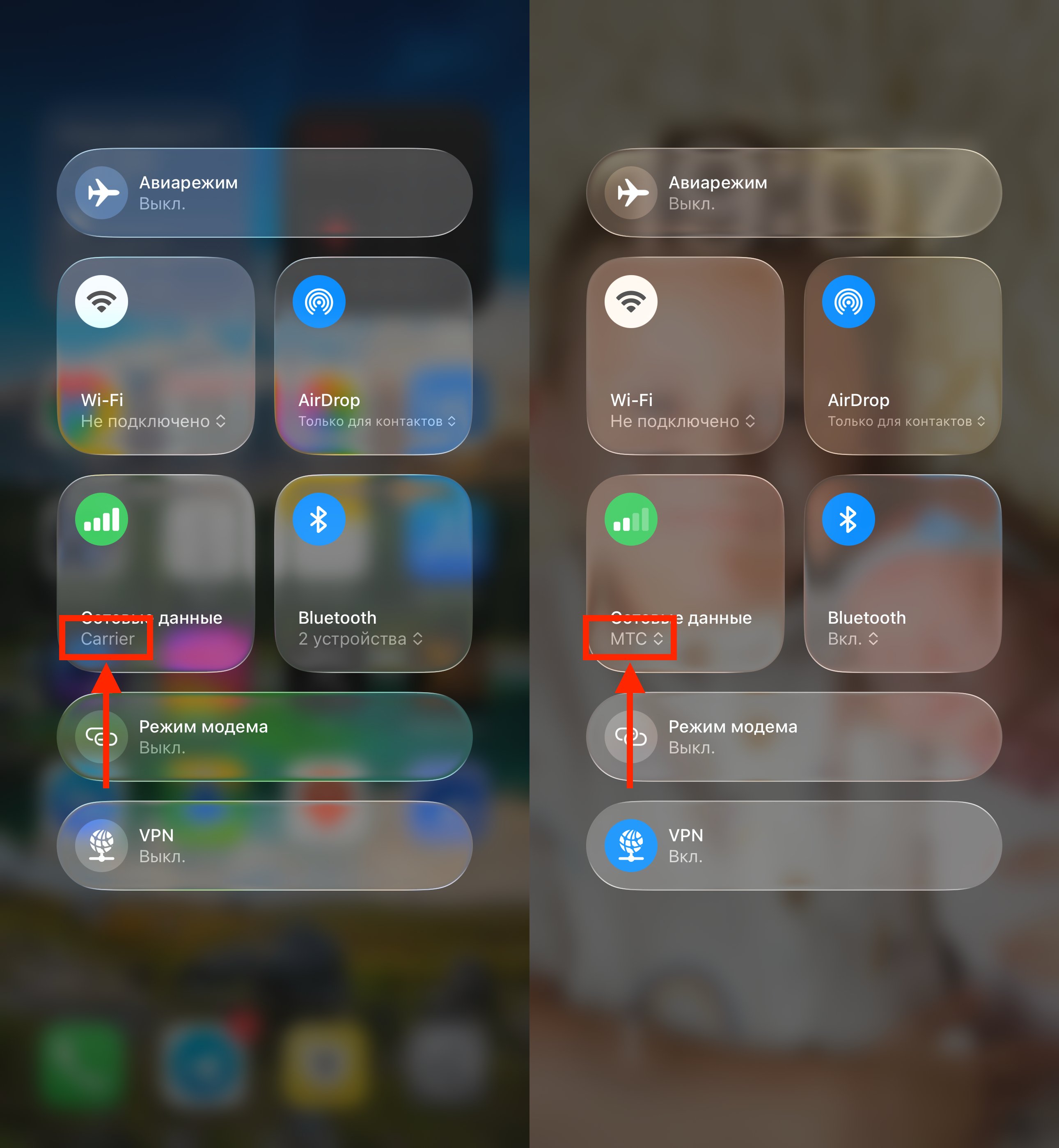 Что значит надпись «Carrier» на iPhone и можно ли ее как-то убрать. Видимо, для тех операторов, с кем Apple еще дружит, есть исключения, и их названия загружаются корректно. Что значит надпись «Carrier» на iPhone и можно ли ее как-то убрать. Видимо, для тех операторов, с кем Apple еще дружит, есть исключения, и их названия загружаются корректно. Фото.