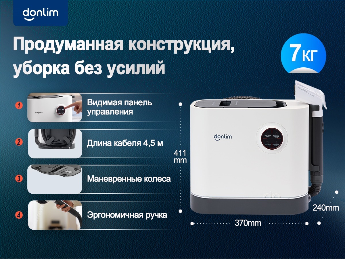 Какой пылесос для мебели купить. Сам прибор весит меньше некоторых пылесосов. Фото.