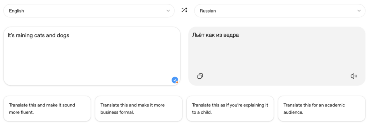 OpenAI втихую запустила ChatGPT Translate: переводчик, который замахнулся на Google Translate. С фразеологизмами у него все хорошо. OpenAI втихую запустила ChatGPT Translate: переводчик, который замахнулся на Google Translate. С фразеологизмами у него все хорошо. Фото.