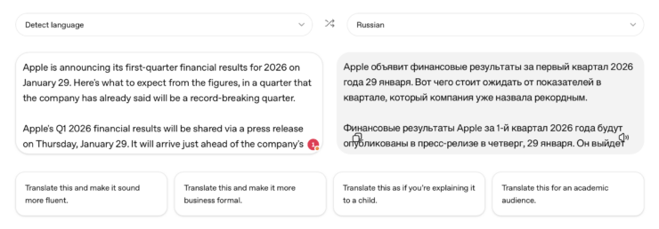 Как использовать ChatGPT Translate. Адаптивные варианты тона — тяжелая артиллерия ИИ. Как использовать ChatGPT Translate. Адаптивные варианты тона — тяжелая артиллерия ИИ. Фото.
