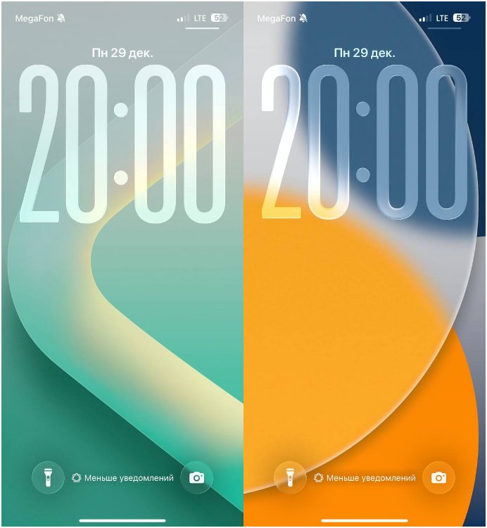 Абстрактные обои для iPhone: лёгкие, воздушные и невероятно стильные. На второй картинке читается изображение из iOS 15 в духе Liquid Glass. Фото.