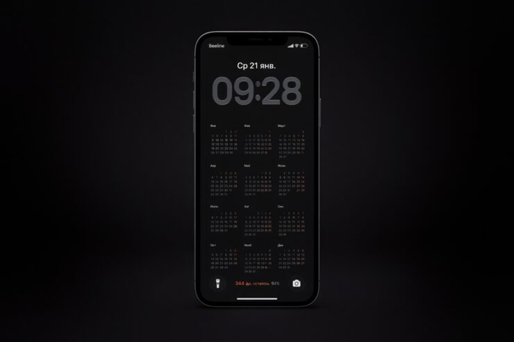 Как поставить на экран блокировки iPhone полноценный календарь, который обновляется каждый день. Как сделать себе такие же? Фото.