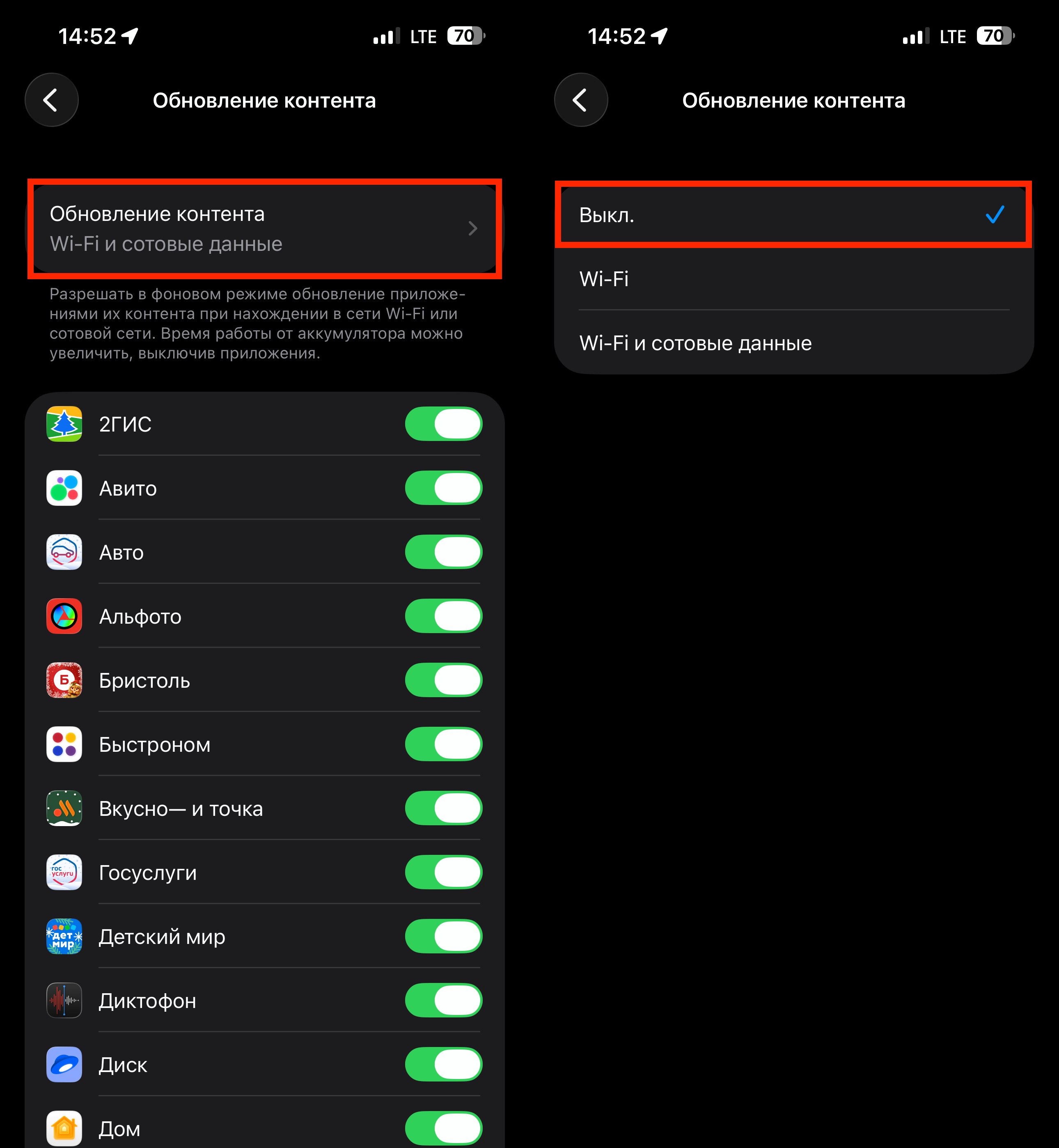 Обновление контента на айфоне. Обновление контента — одна из самых бесполезных функций iPhone. Фото.