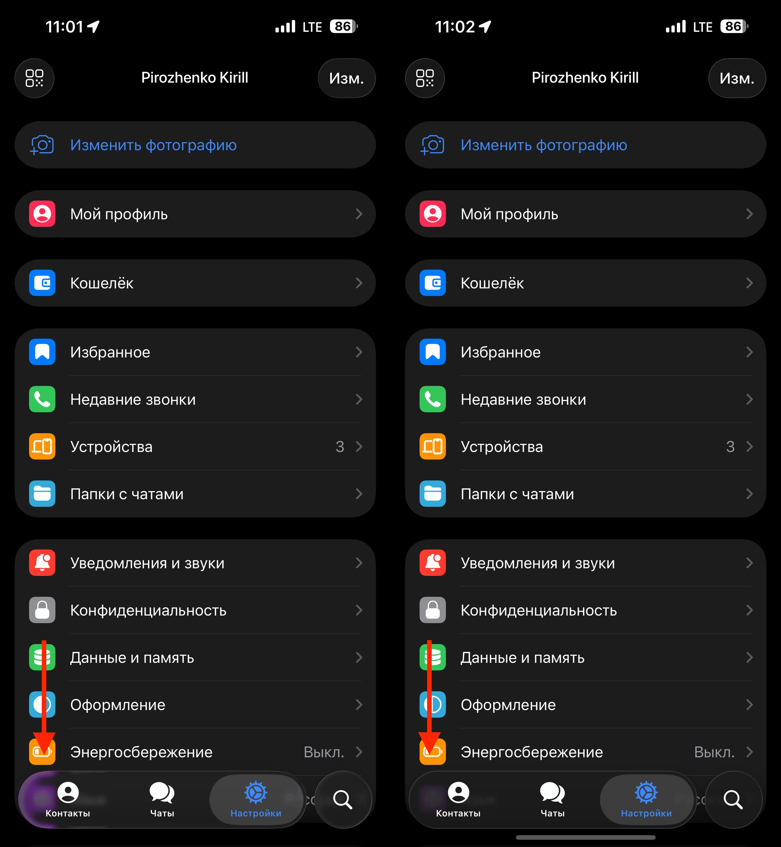 Скрытый способ отключить Liquid Glass в Telegram на iPhone. Fake Glass справа. Фото.