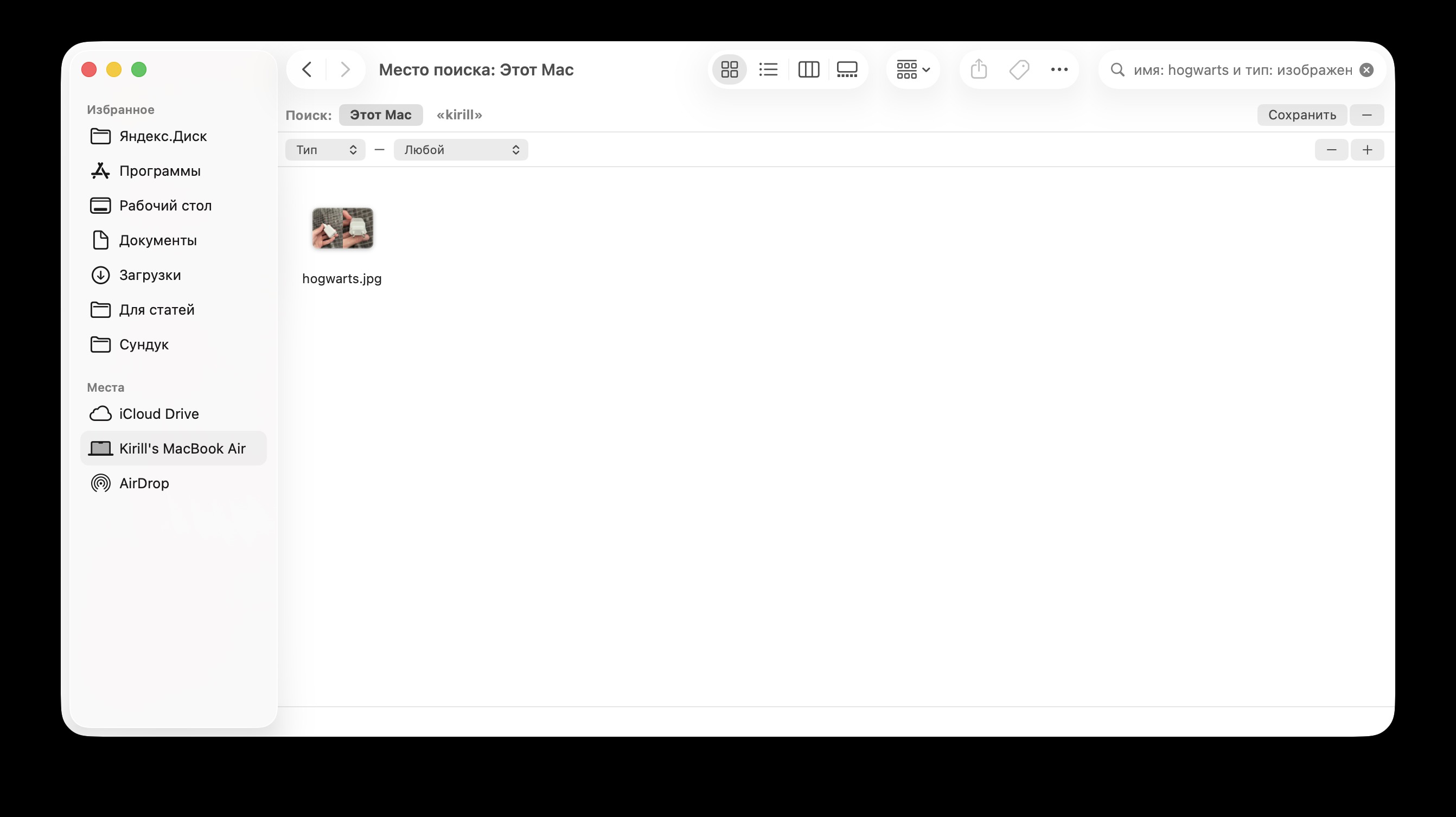 Поиск нескольких файлов. Вот результат этого запроса. Фото.