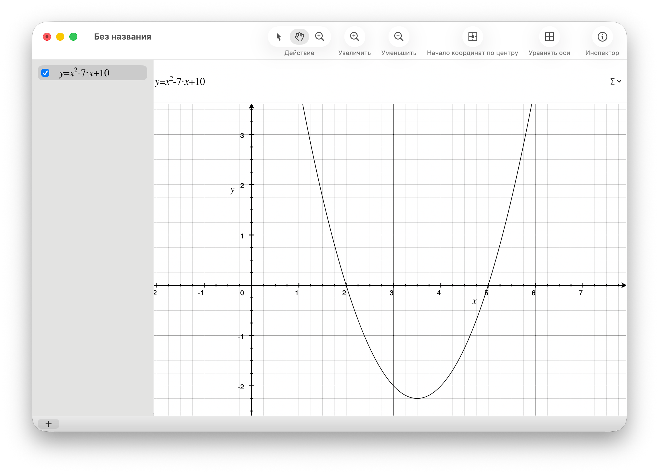 Графический калькулятор — построить график функции. Школьники и студенты точно оценят это приложение. Графический калькулятор — построить график функции. Школьники и студенты точно оценят это приложение. Фото.