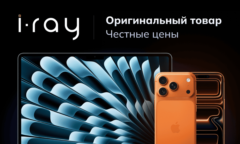 Какой компьютер Apple купить в 2026 году. Какой стационарный компьютер выбрать. Фото.