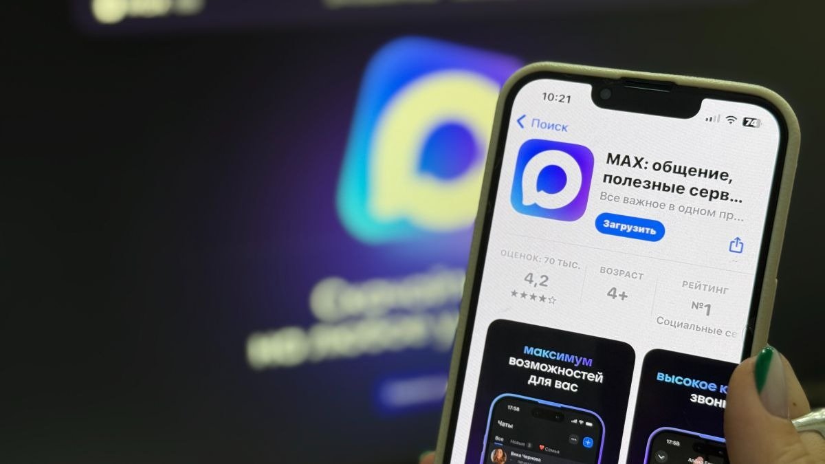 Почему клавиатура в MAX на iPhone не такая, как в других приложениях, и могут ли через нее узнать, что и кому вы пишете Почему клавиатура в MAX на iPhone не такая, как в других приложениях, и могут ли через нее узнать, что и кому вы пишете