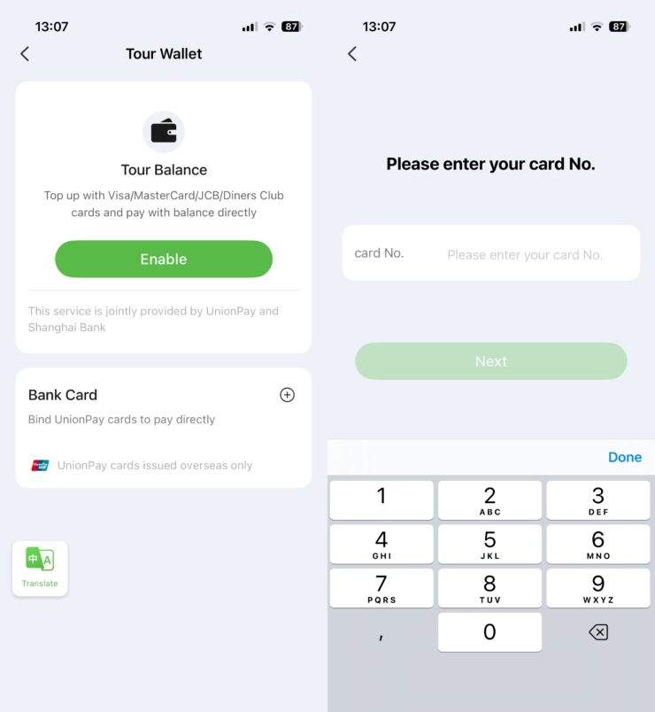 Как платить в Китае российской картой через Nihao China. Поддерживаются только российские карты UnionPay от АТБ и Россельхозбанка. Фото.