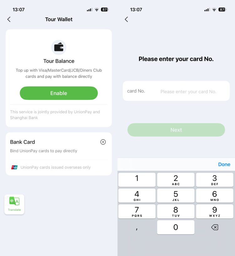 Как платить в Китае российской картой через Nihao China. Поддерживаются только российские карты UnionPay от АТБ и Россельхозбанка. Фото.