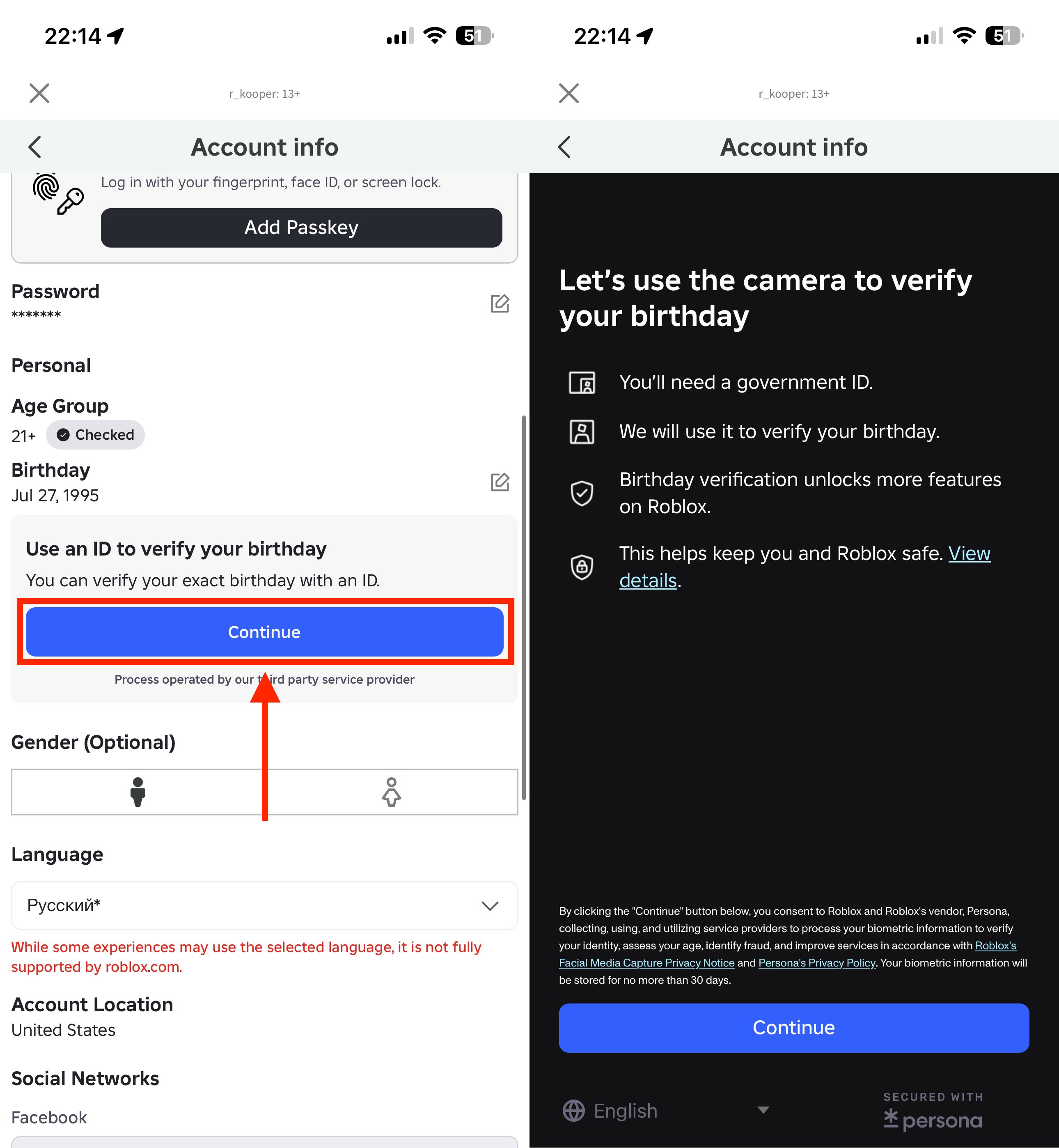 Как подтвердить возраст в Роблокс. Если вы не согласны с тем возрастом, который присвоило вам приложение, то придется подтверждать его с помощью документов. Фото.