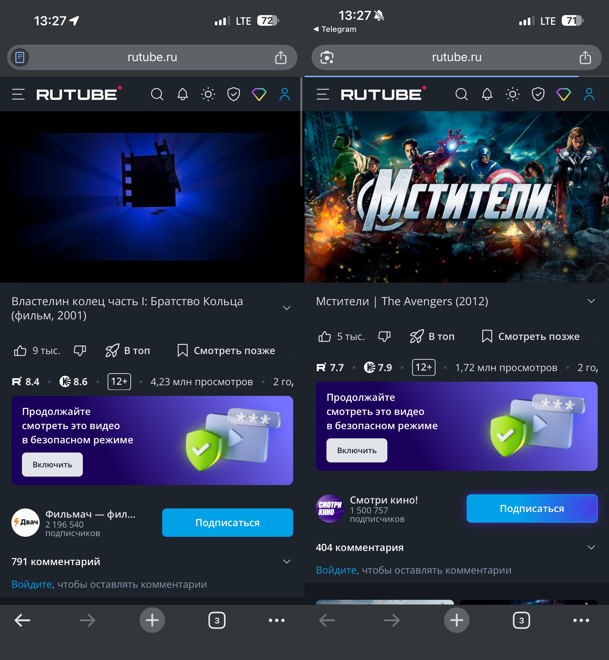 Смотреть бесплатно на Рутубе. Все популярные фильмы на RuTube в хорошем качестве. Фото.