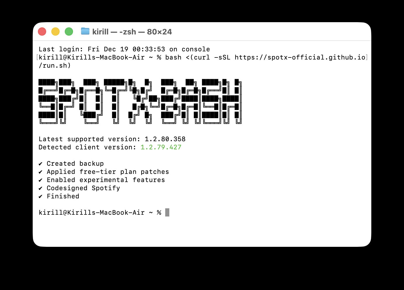 Как бесплатно слушать Spotify без рекламы на компьютерах Mac. Одна команда, и рекламы в Спотифае больше нет. Как бесплатно слушать Spotify без рекламы на компьютерах Mac. Одна команда, и рекламы в Спотифае больше нет. Фото.
