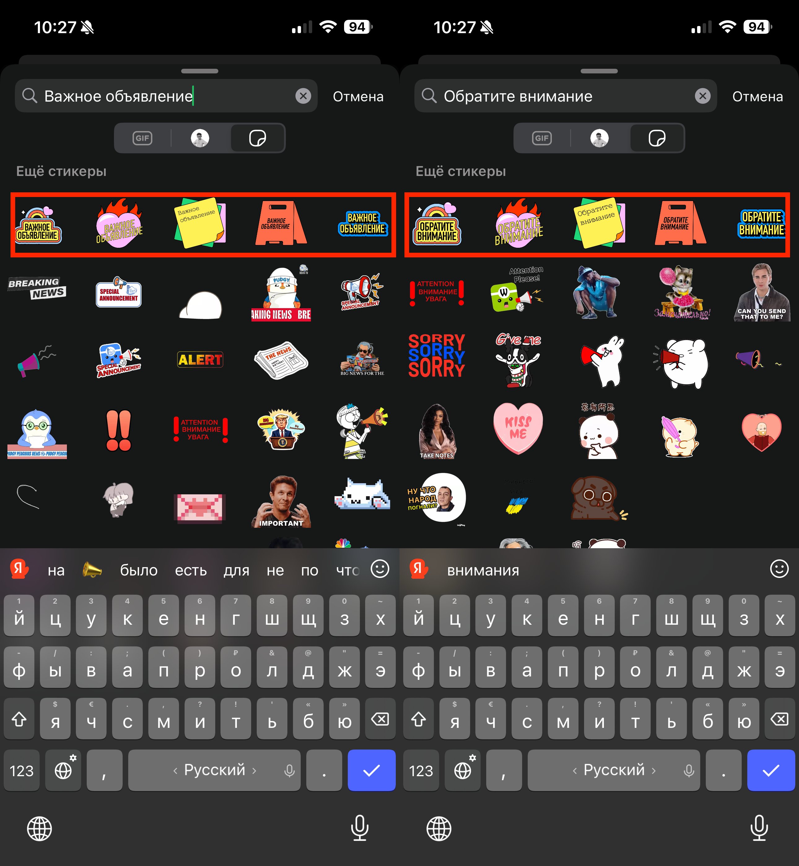 WhatsApp* добавил 3 полезные функции для групповых чатов. Объясняем, как они работают. Вводите нужную фразу в поисковую строку, и верхний ряд стикеров будет сформирован с ее учетом. Фото.