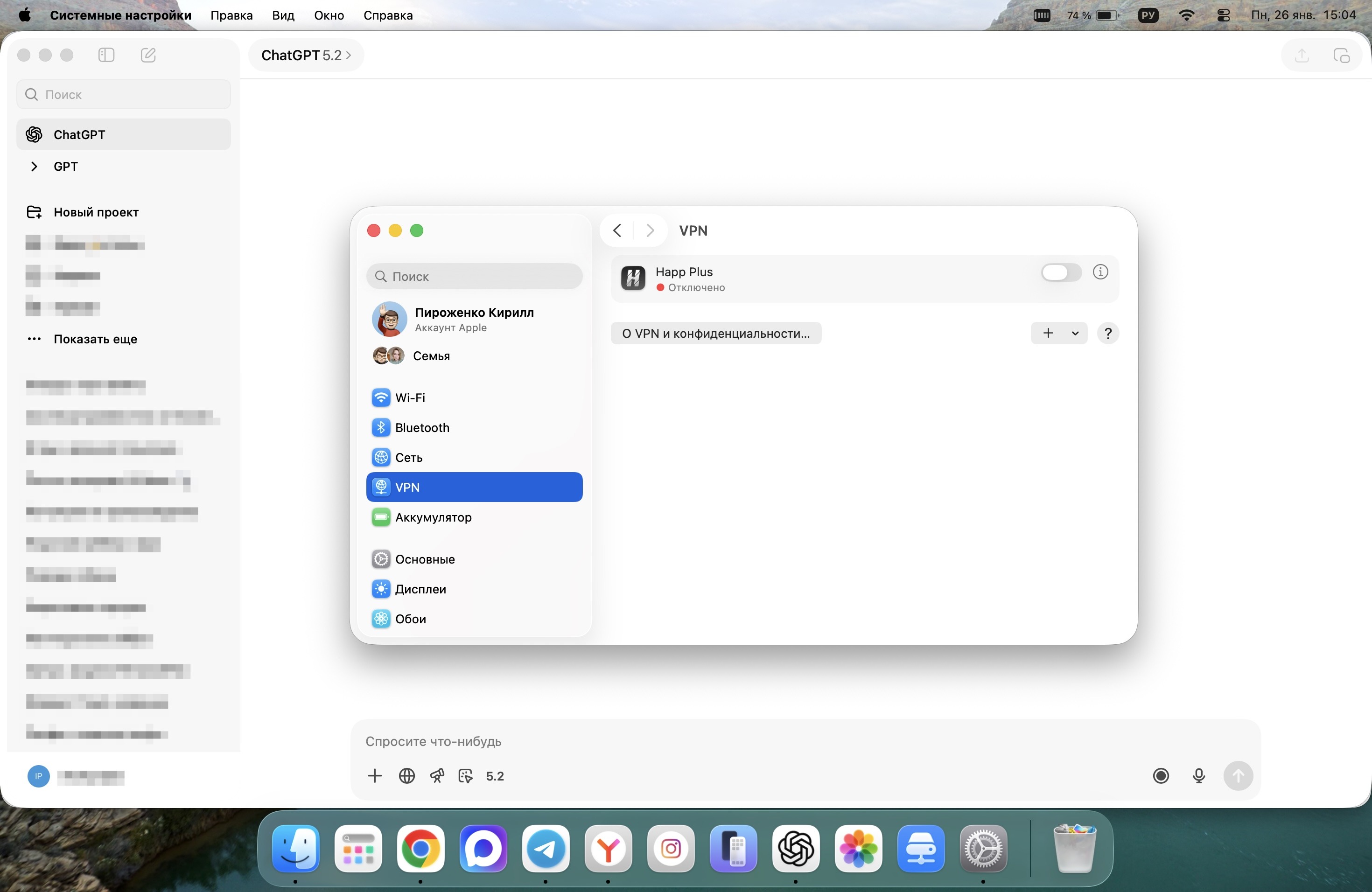 Как открыть ChatGPT, Gemini, Sora, Grok и другие нейросети и сервисы в России без VPN. А иногда открывается без проблем. Фото.