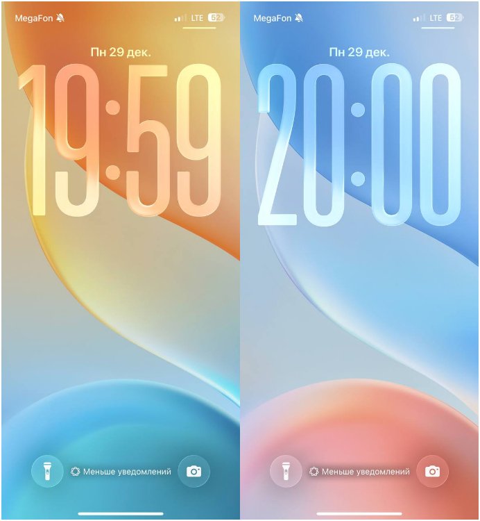 Абстрактные обои для iPhone: лёгкие, воздушные и невероятно стильные. Обои сделаны в сдержанных оттенках, а потому не напрягают глаза. Фото.