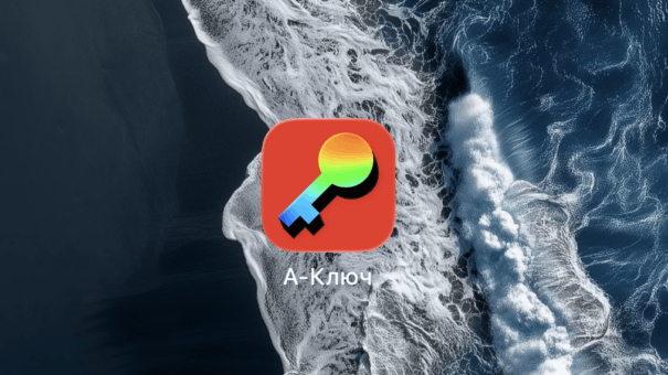 Новое приложение Альфа-Банка для iPhone: почему важно скачать его прямо сейчас