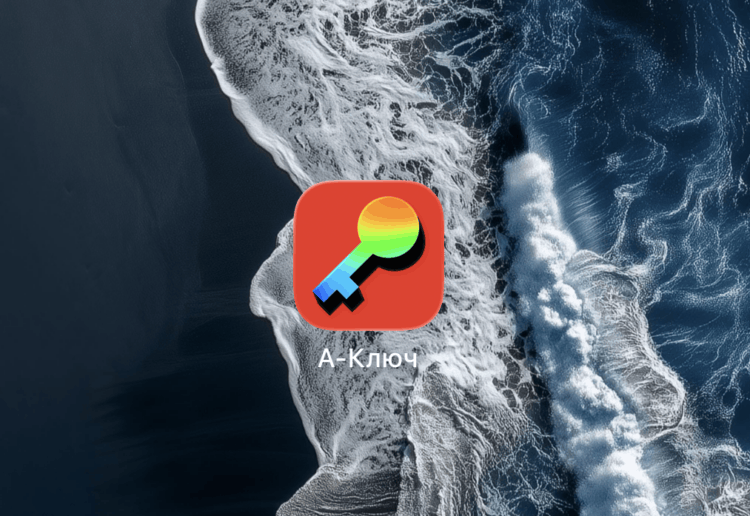 Новое приложение Альфа-Банка для iPhone: почему важно скачать его прямо сейчас. Фото.