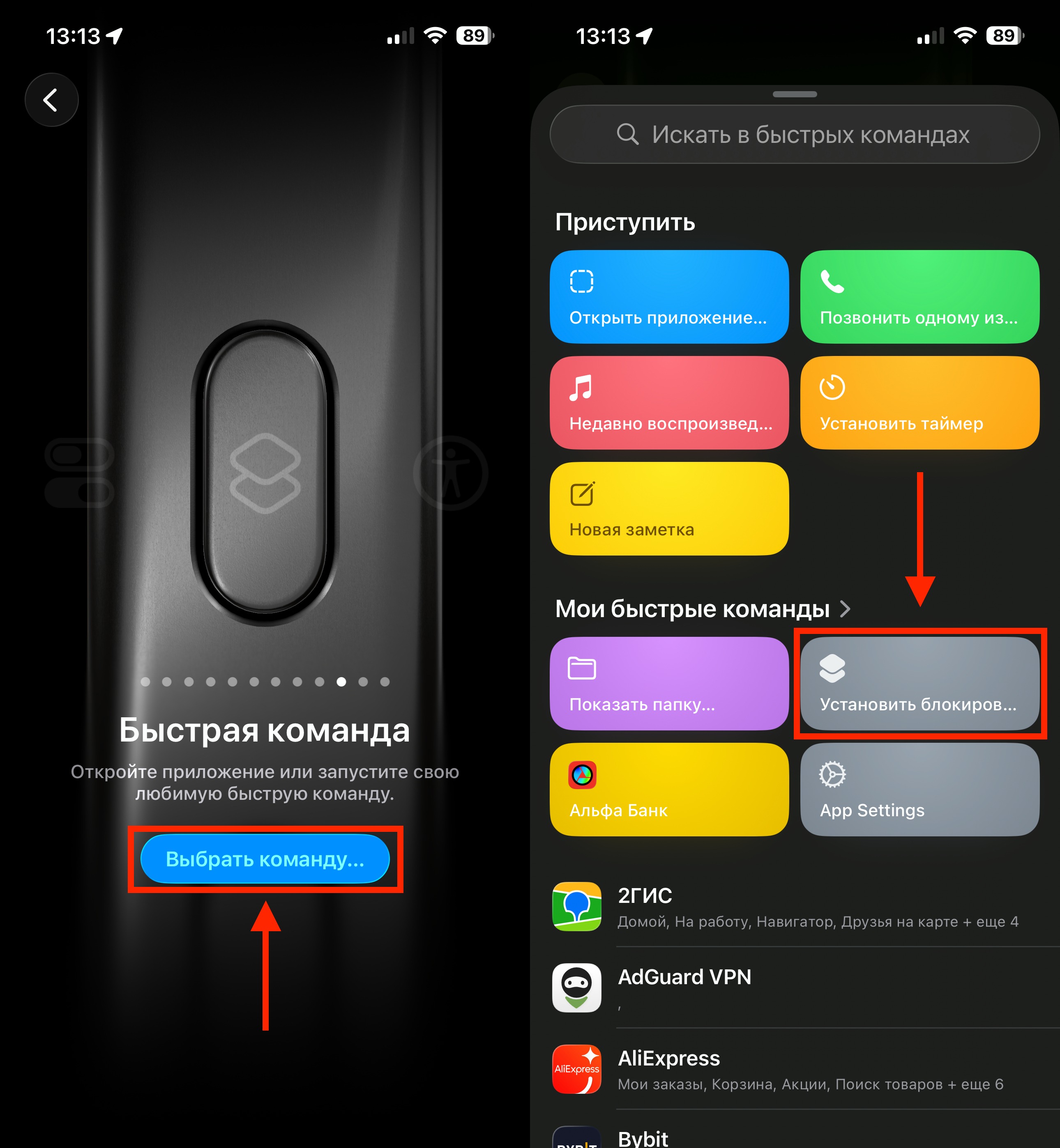 Как быстро включать поворот экрана на iPhone: неожиданное и очень удобное применение кнопки действия. Привяжите команду к Action Button. Фото.